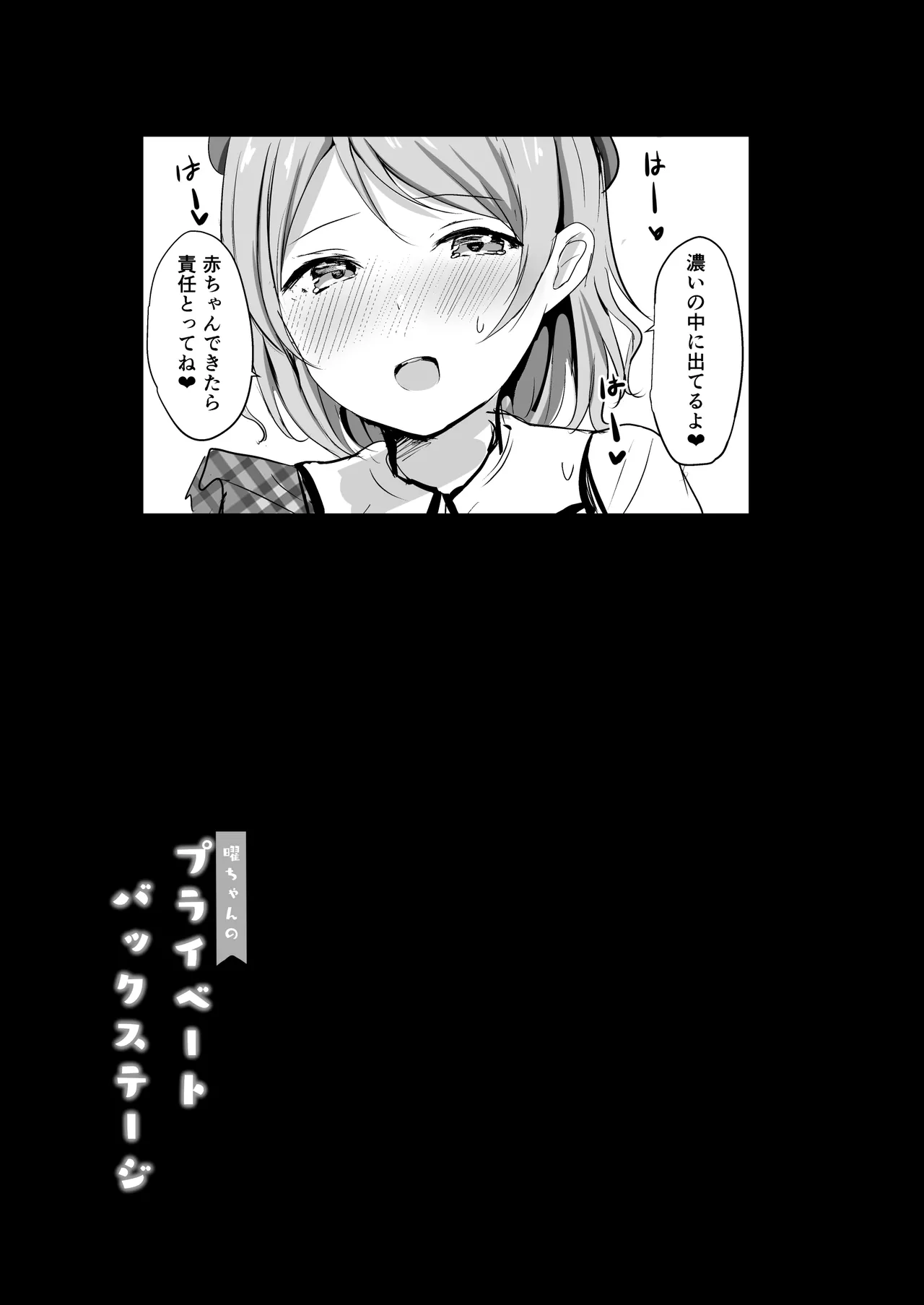 モレリークスサンシャインコレクション3 Page.66