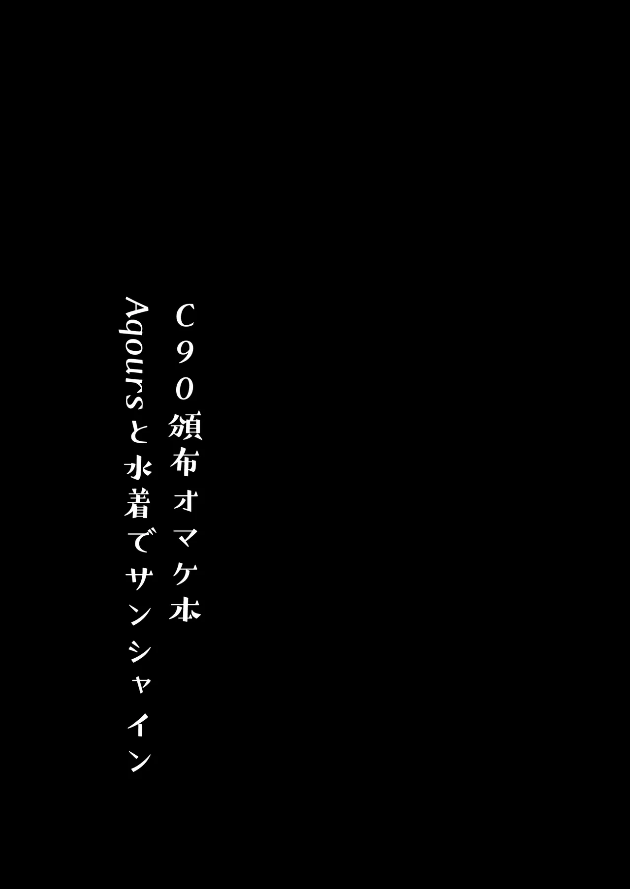 モレリークスサンシャインコレクション3 Page.92