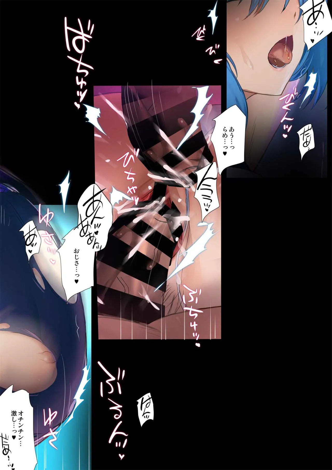 ヒロイン受胎命令・魔導神姫狩り編 ボディハッカー Page.127