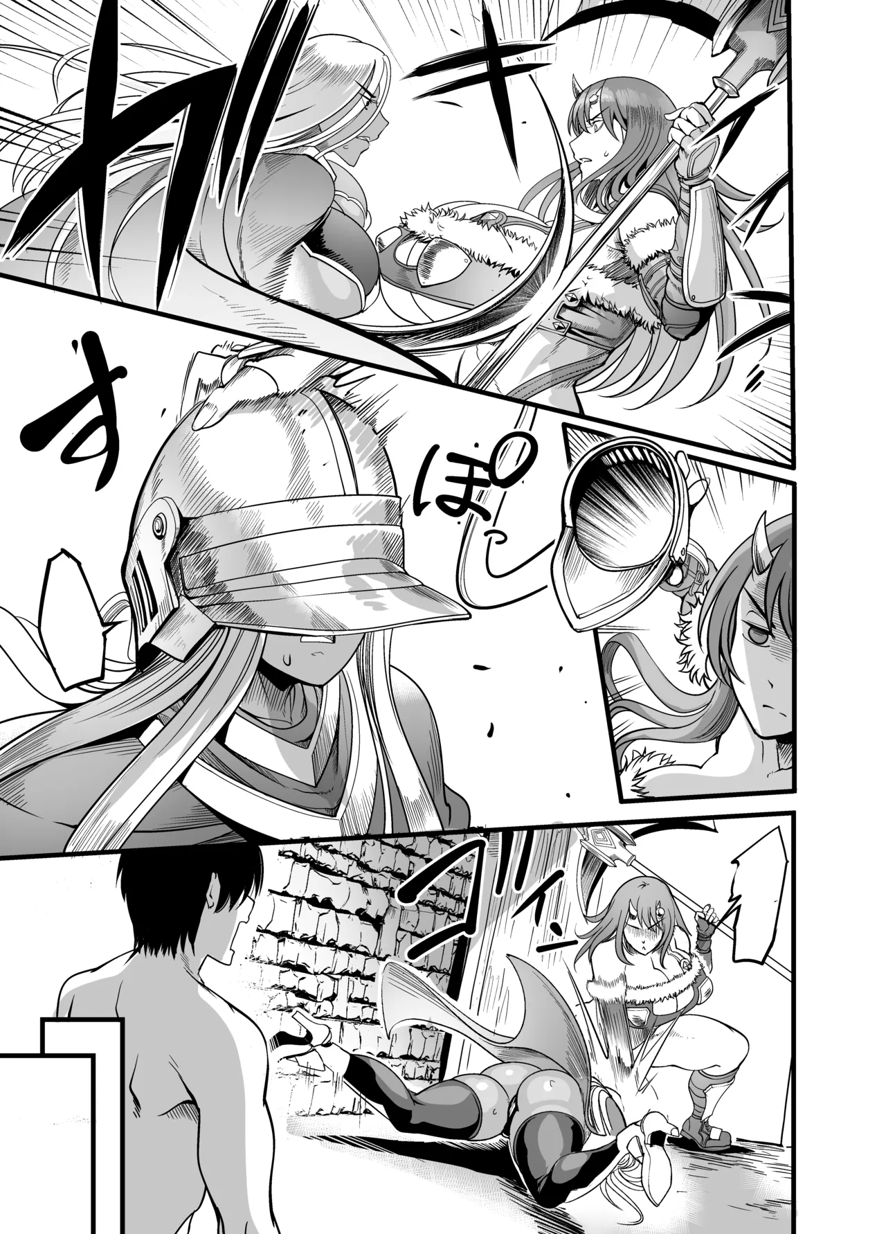 ようこそ!サキュバス街へ5 女騎士サキュバス化計画 [英訳] Page.10