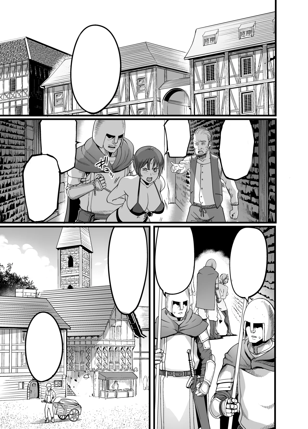 ようこそ!サキュバス街へ5 女騎士サキュバス化計画 [英訳] Page.2
