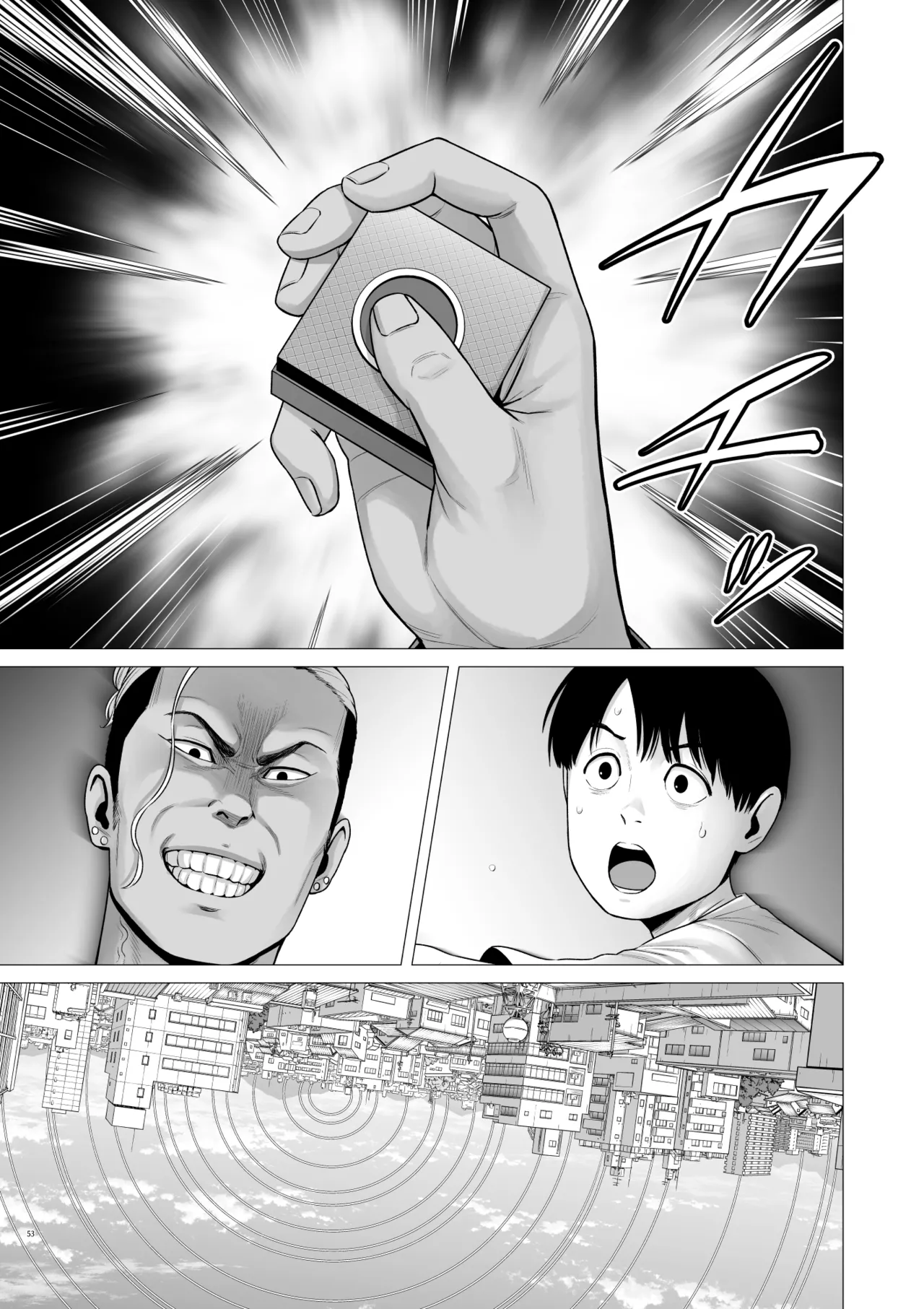 逆転スイッチ 寝取られ男の僕が、寝取り男に!? Page.55