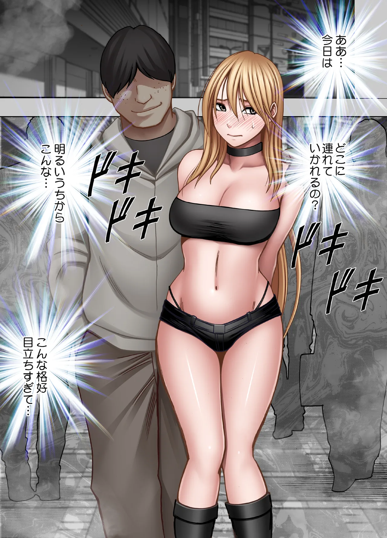 退魔士カグヤ辱if Page.11