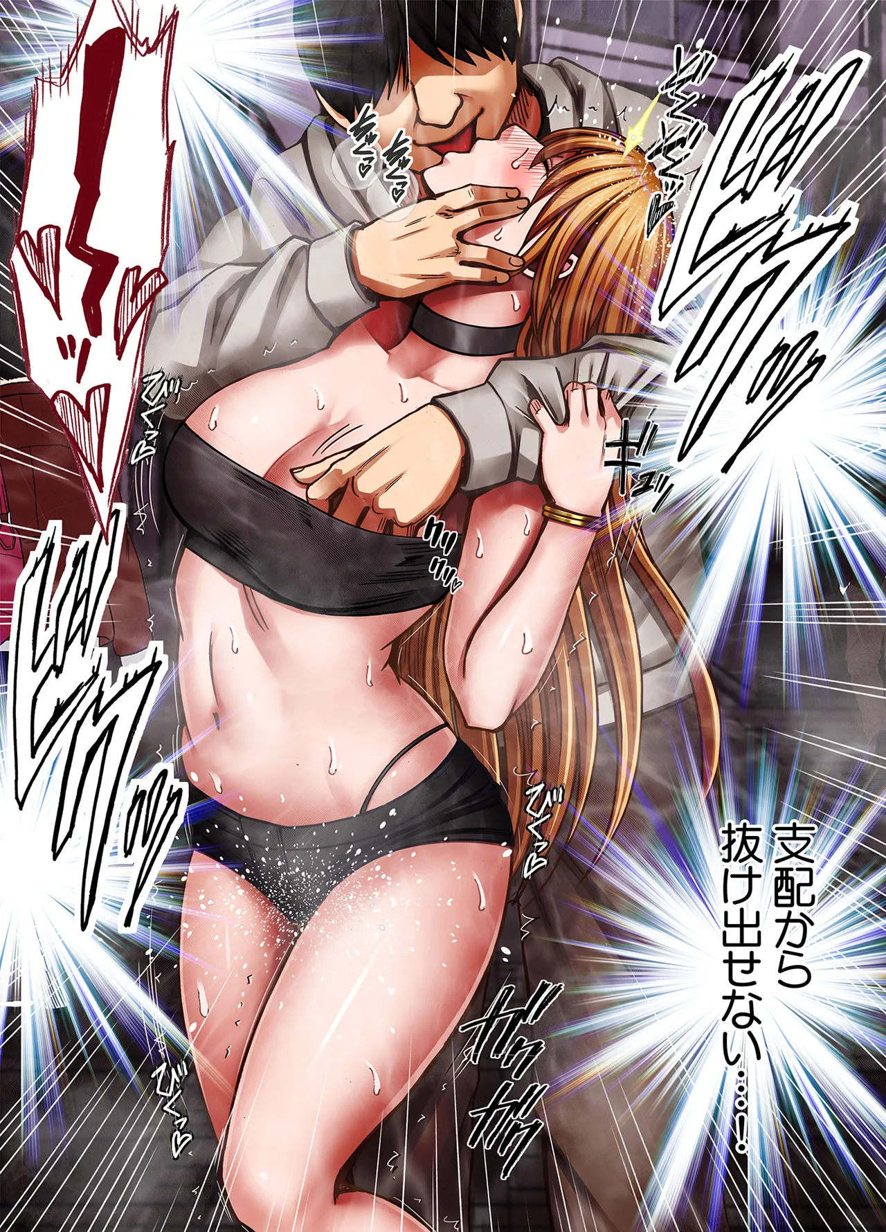 退魔士カグヤ辱if Page.15