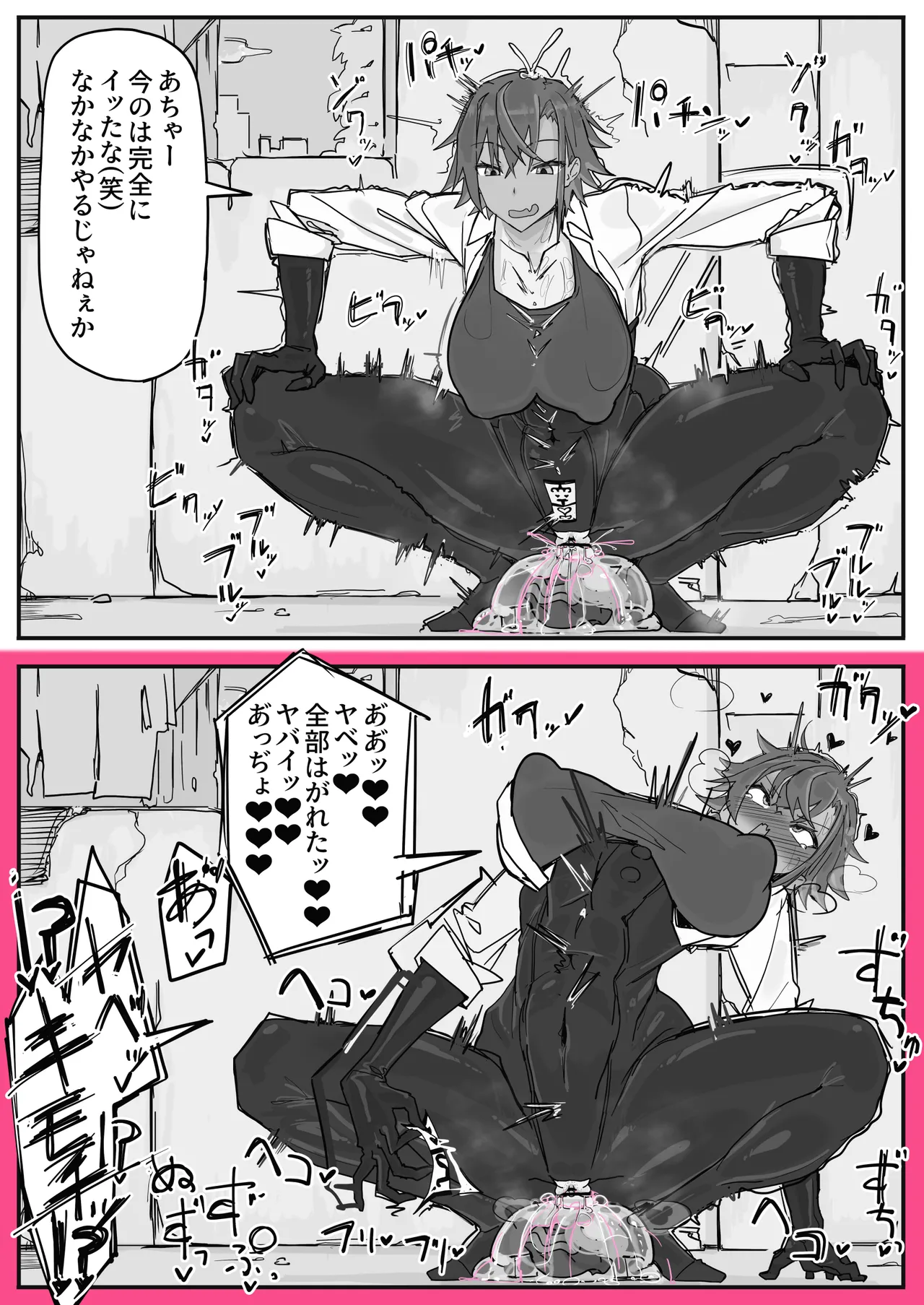 対淫魔戦において感覚遮断札は必須の対策です② Page.9