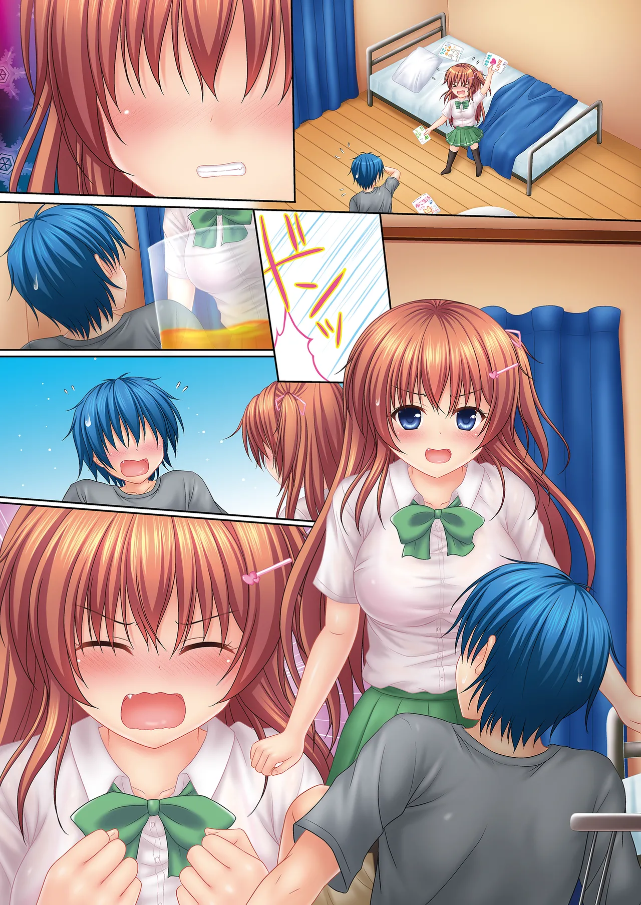 桜井さんちの兄妹事情01~あやなのお兄ちゃん奪童貞大作戦!~ Page.31