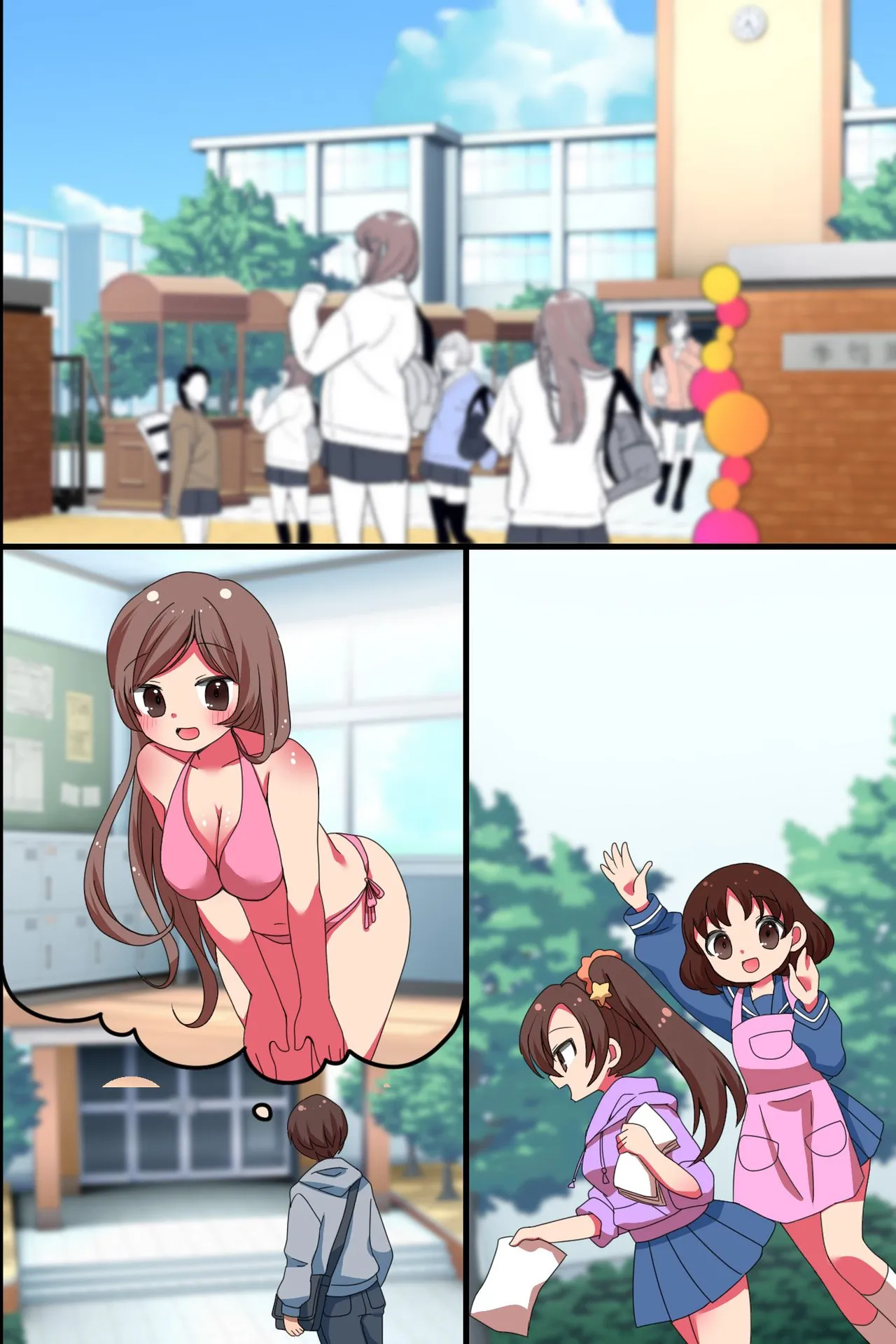 超ビッチで超可愛い女子たちが最高のおもてなしをしてくれる学園祭！メイド服・スク水・ブルマでご奉仕合戦！！ Page.44