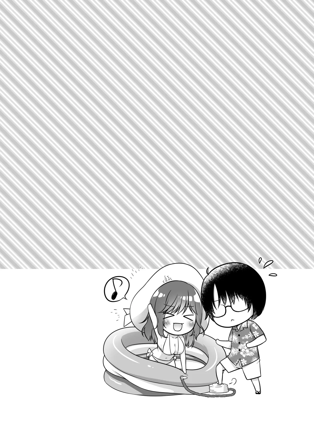 週末、どこでなにしよう？ Page.3