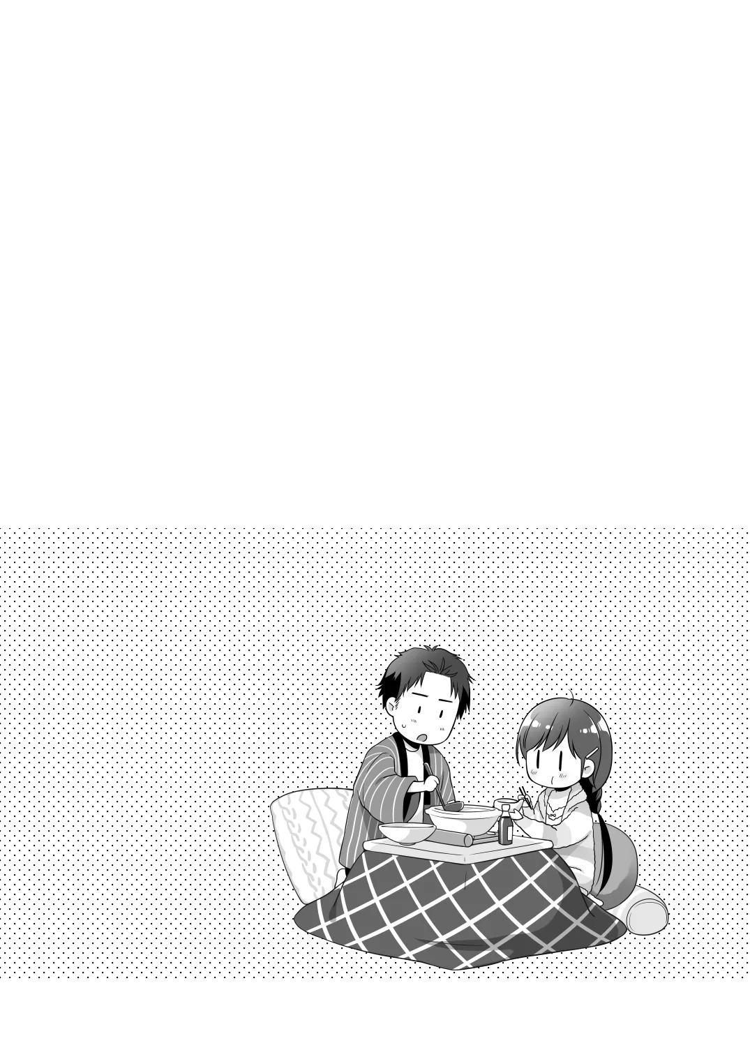 従妹と、ふたりで、年越しで。 Page.3