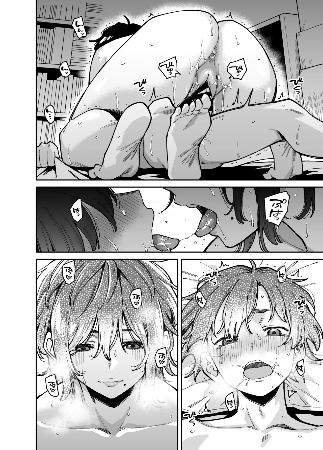 いとこの姉ちゃんのおっぱいもんだらえっちすることになった話。 Page.51