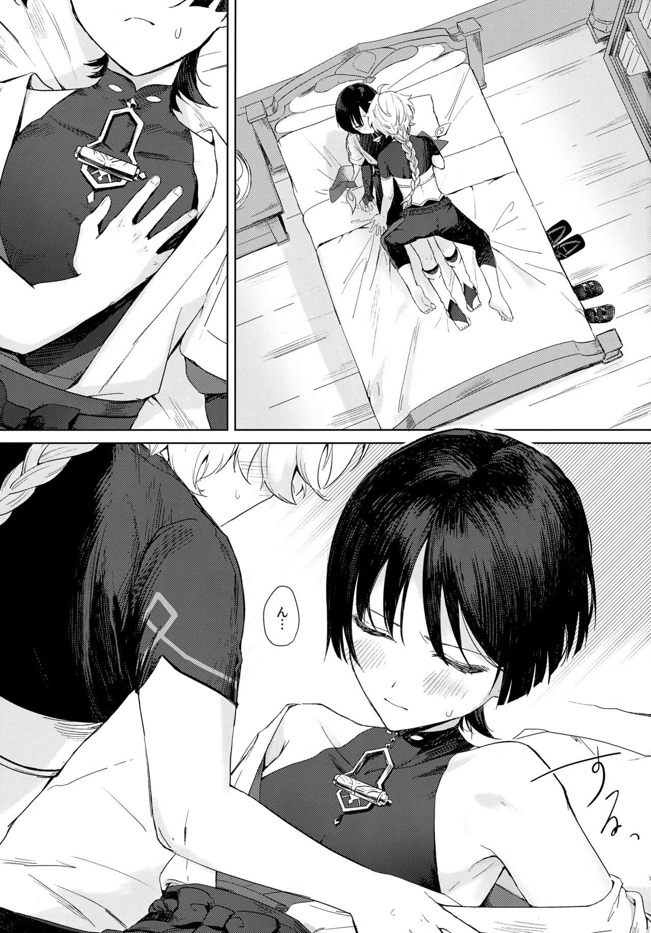 just me? Page.2