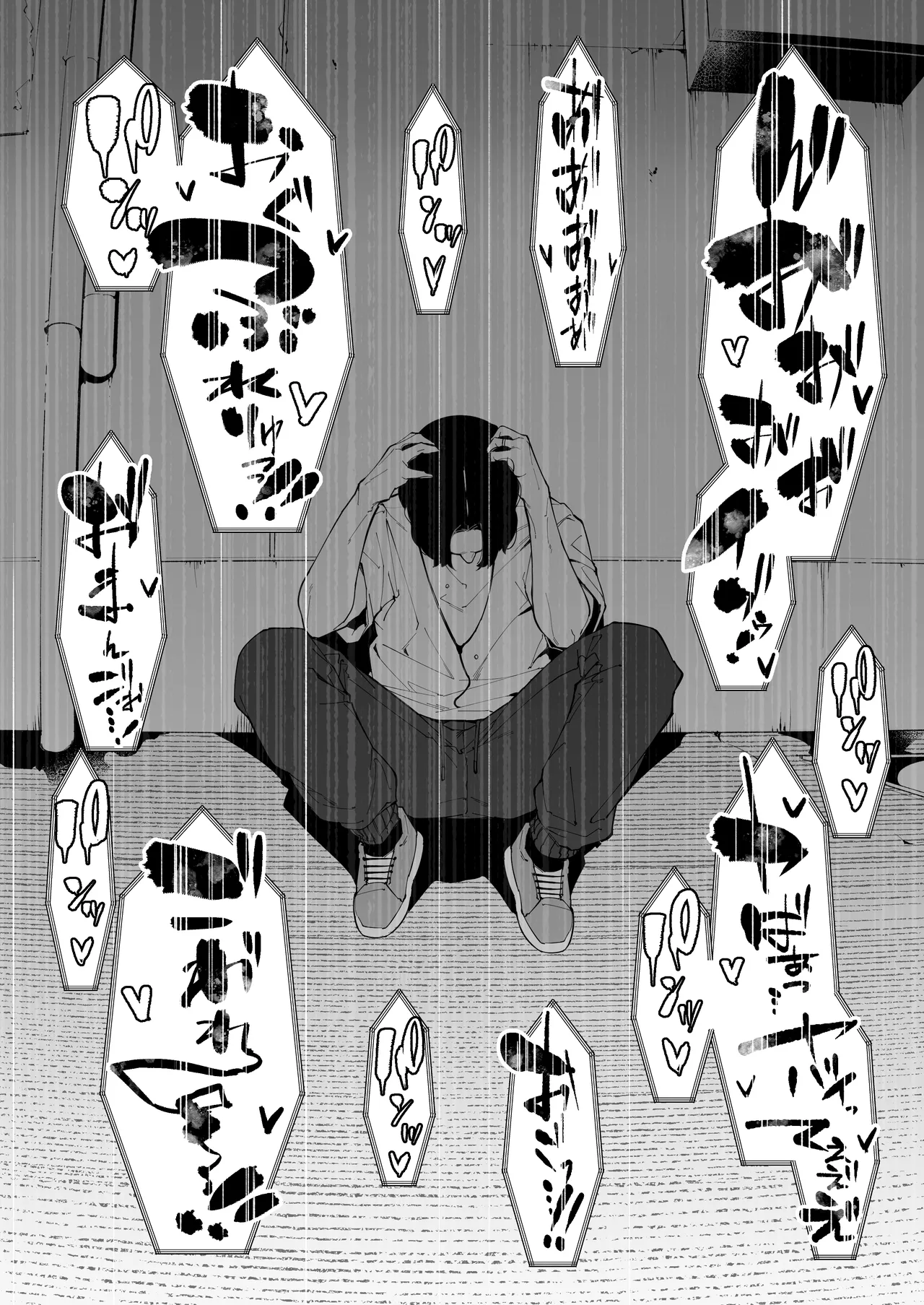私は妻で母で、ただの雌3 Page.75