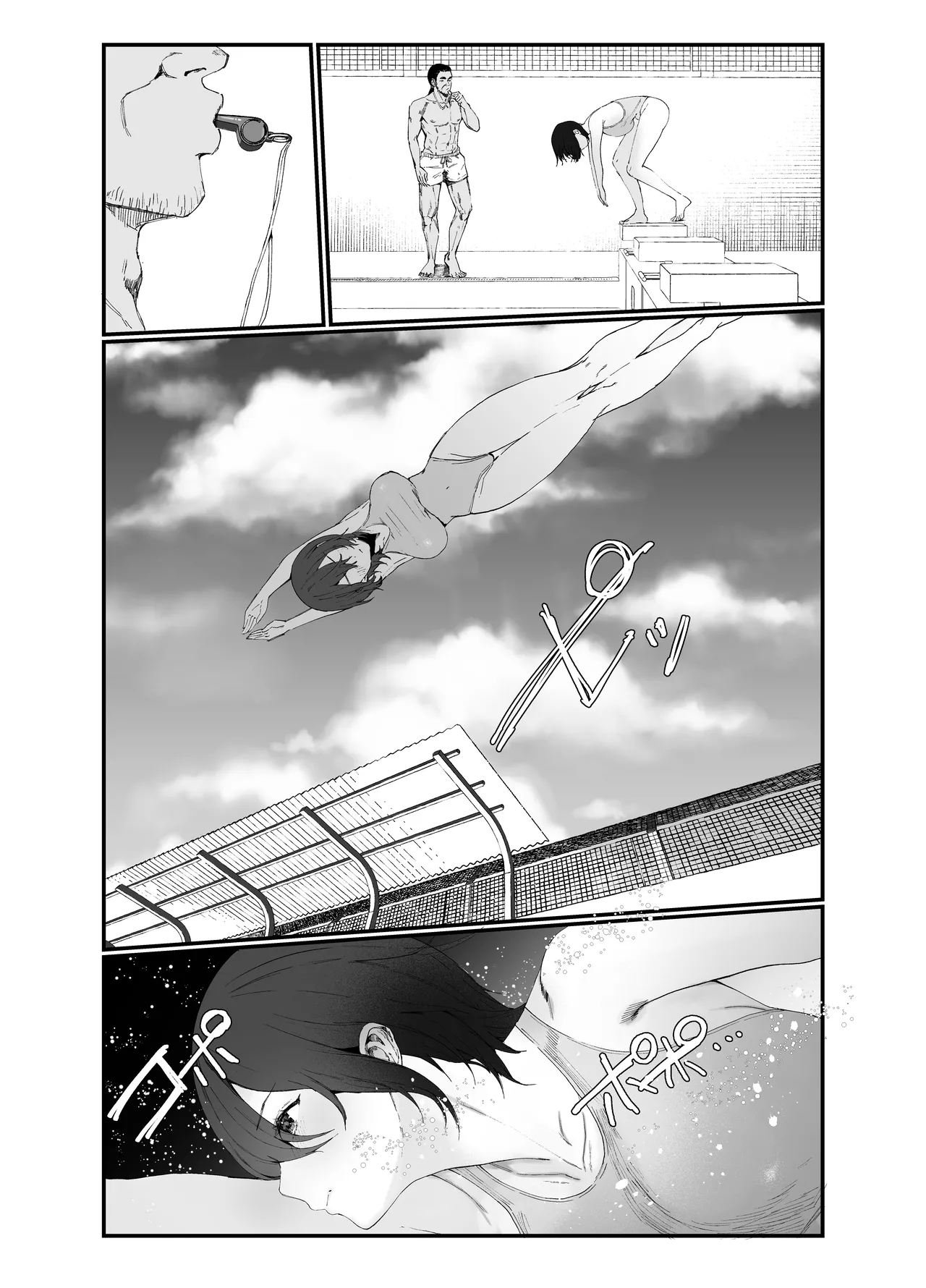 水泳部エースのクール系幼馴染がコーチにNTRれ更衣室でゴム無しえっちする話 Page.6