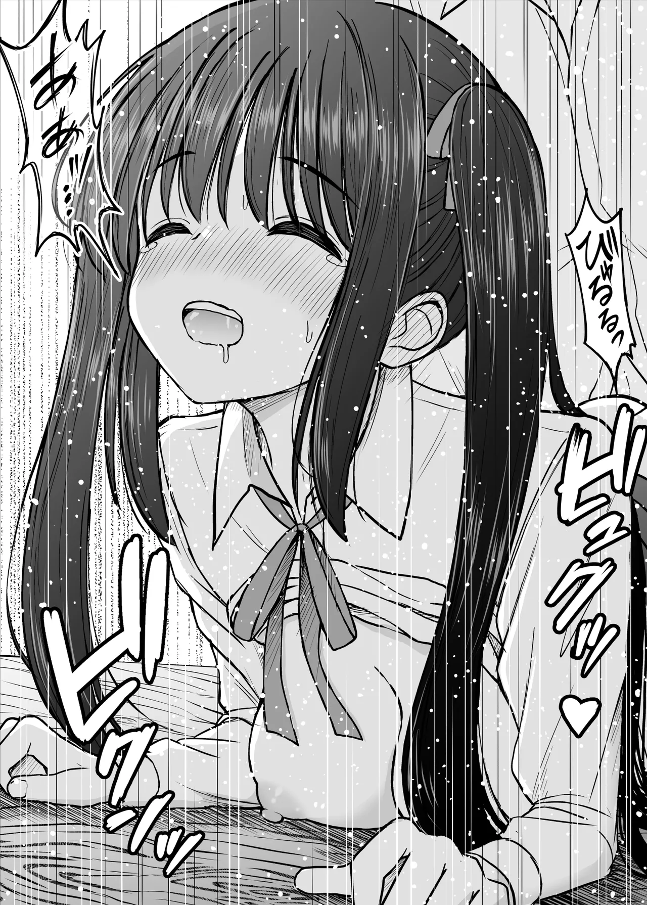その制服をめちゃくちゃにしたい〜教え子と初恋上書き本気セックス編〜 Page.53