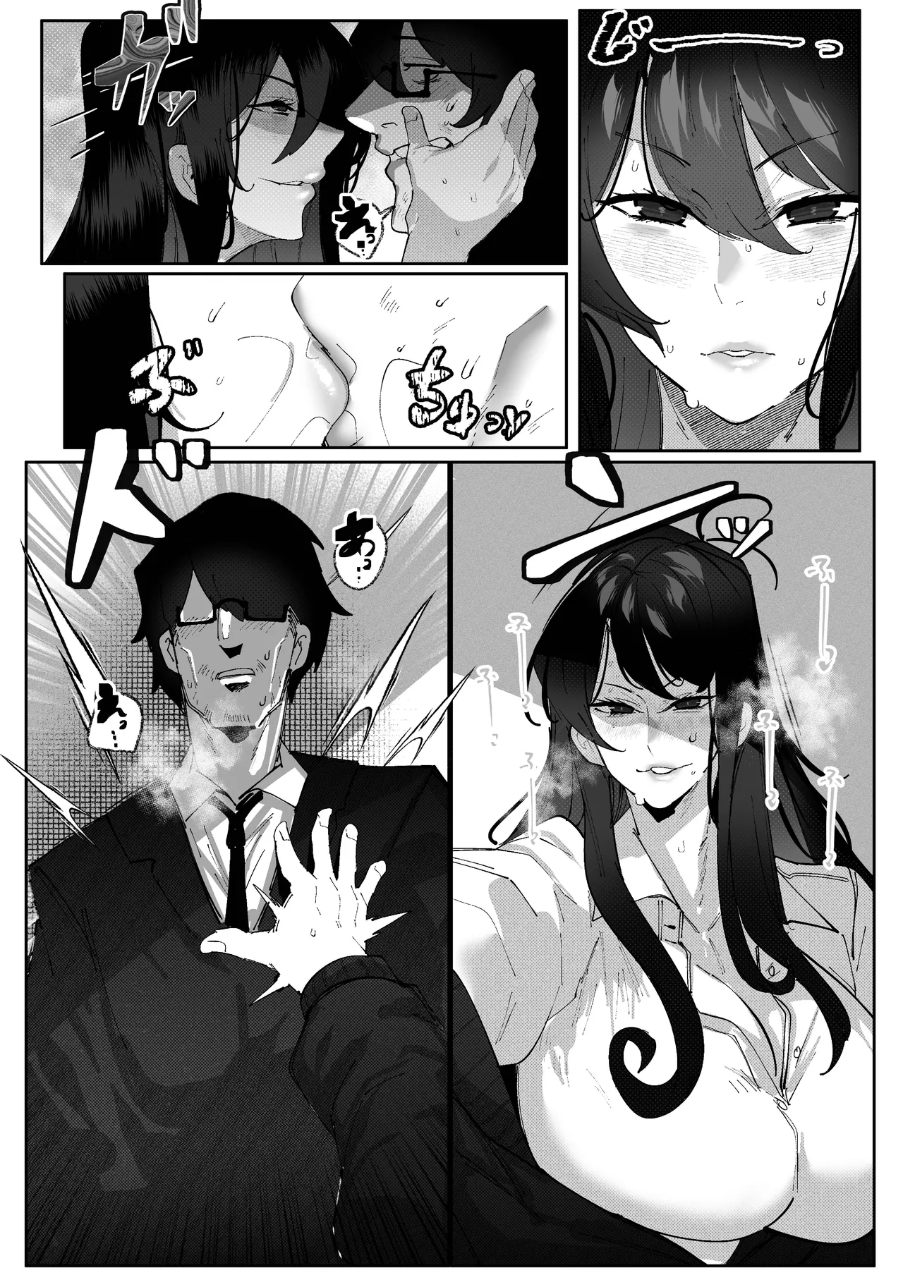 隣部屋のダウナーJKはわる〜いマゾ女すぎて求婚オナホになりたい Page.22