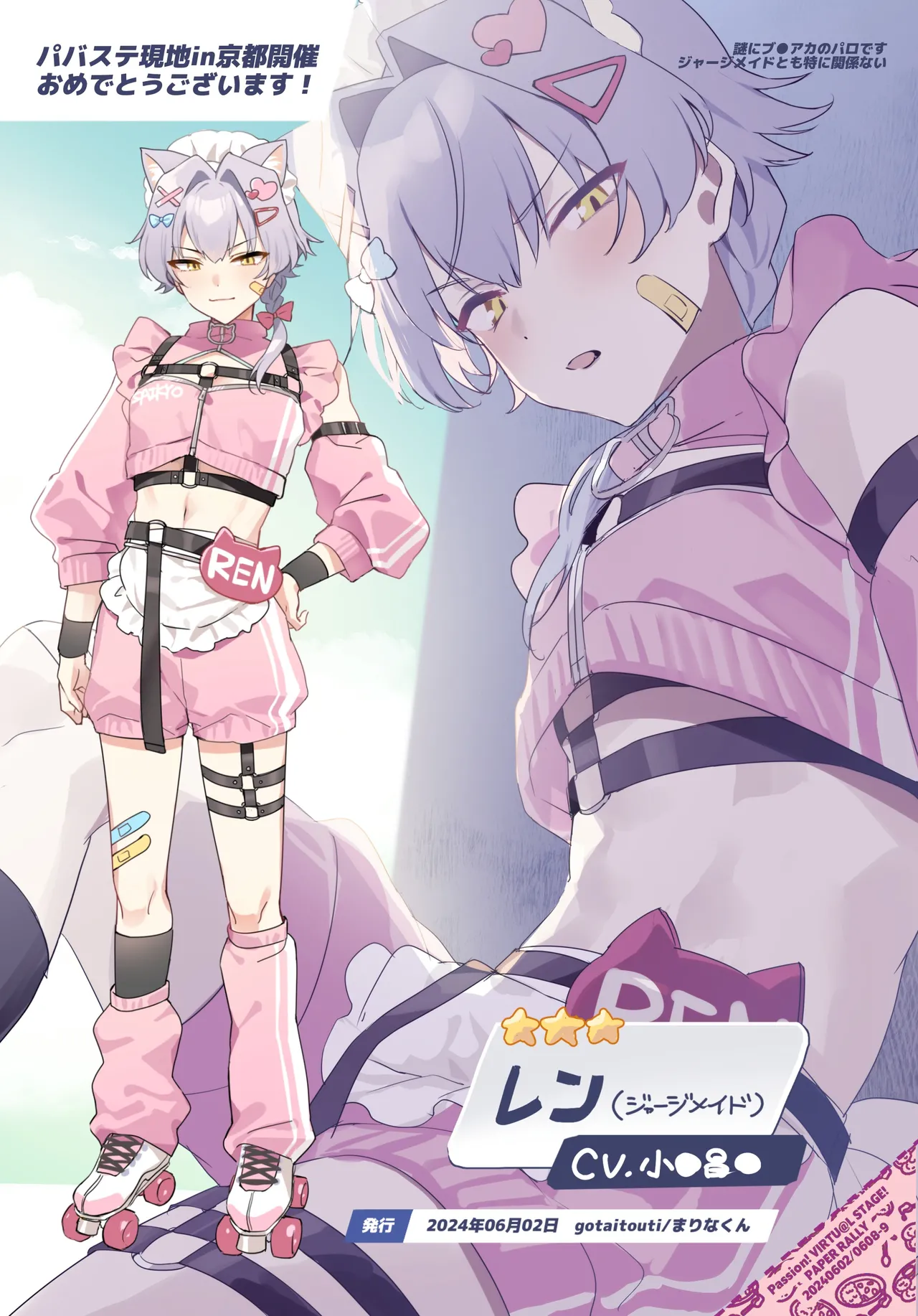 白くてうすい本 Page.11