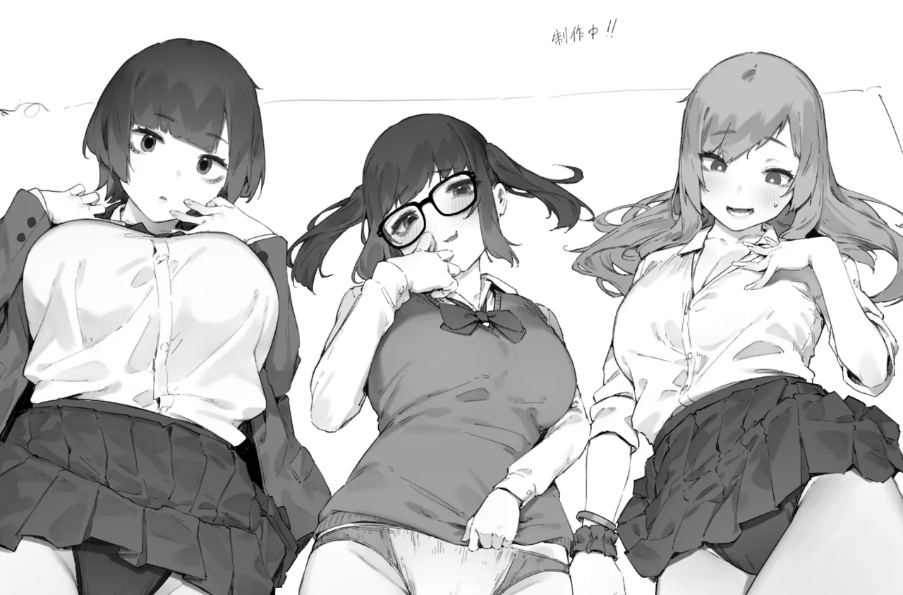 生徒に住所がバレたんだが終わったかもしれん Page.169