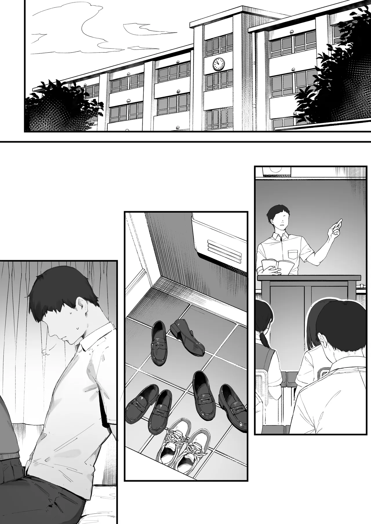 生徒に住所がバレたんだが終わったかもしれん Page.170