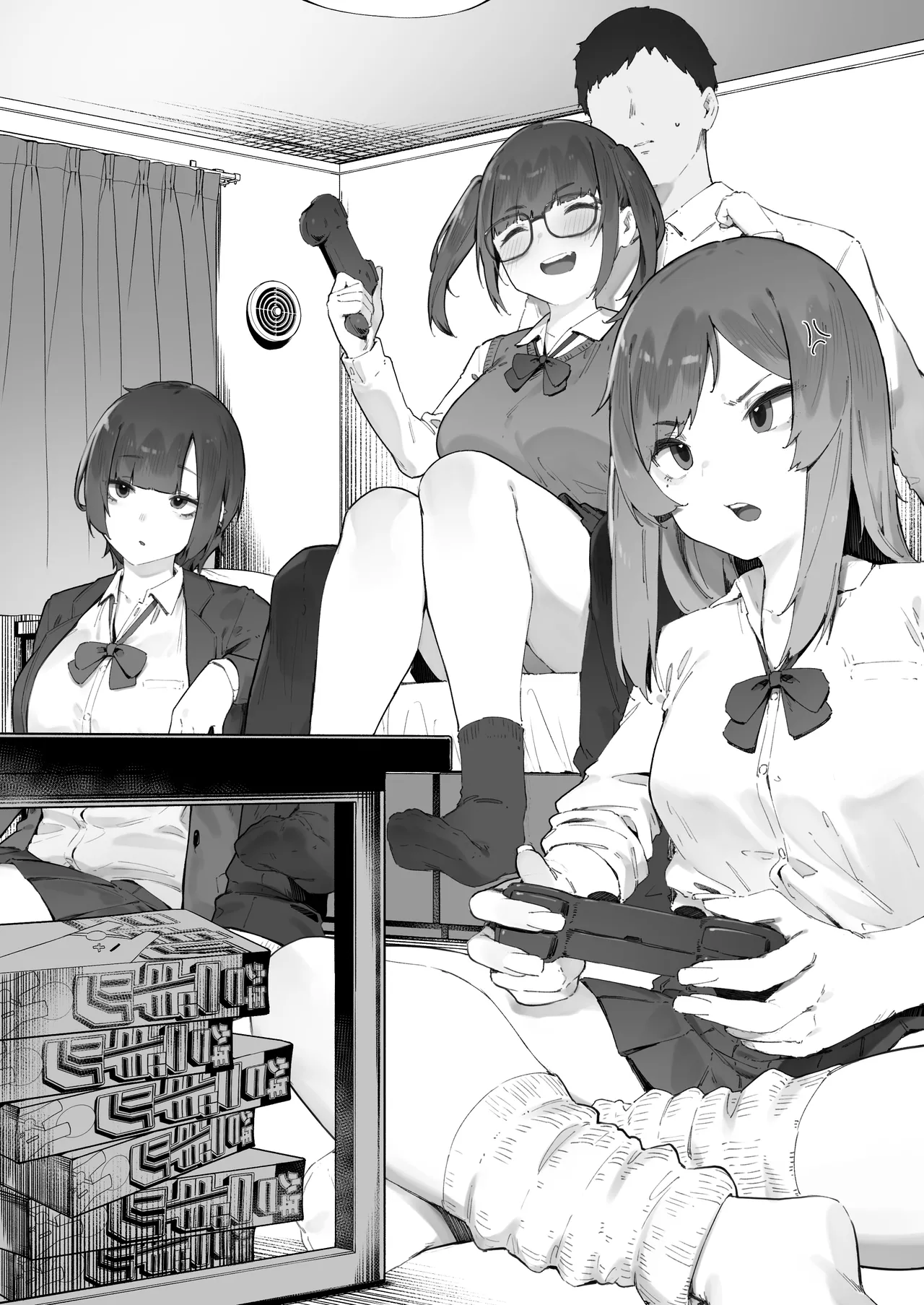 生徒に住所がバレたんだが終わったかもしれん Page.171
