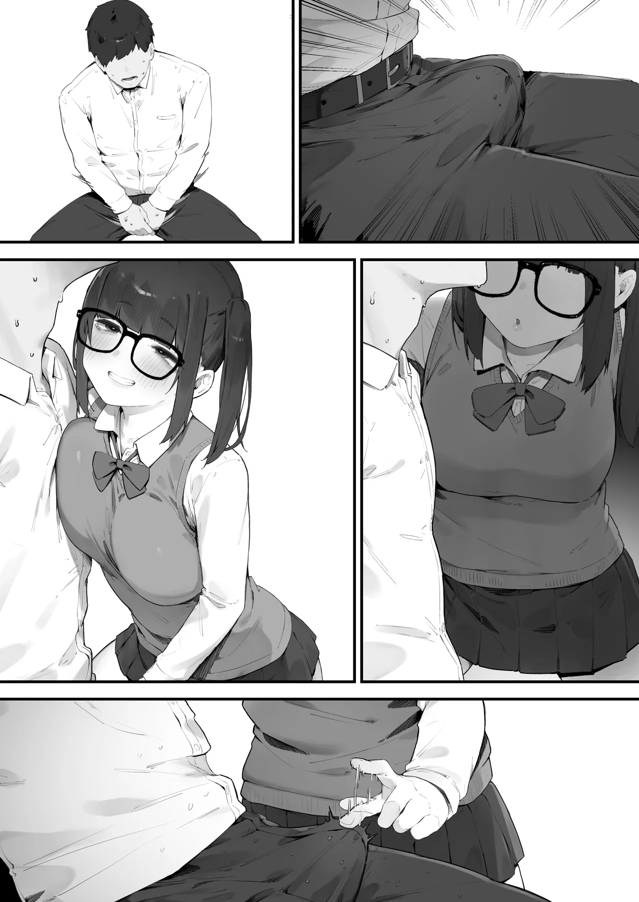 生徒に住所がバレたんだが終わったかもしれん Page.174