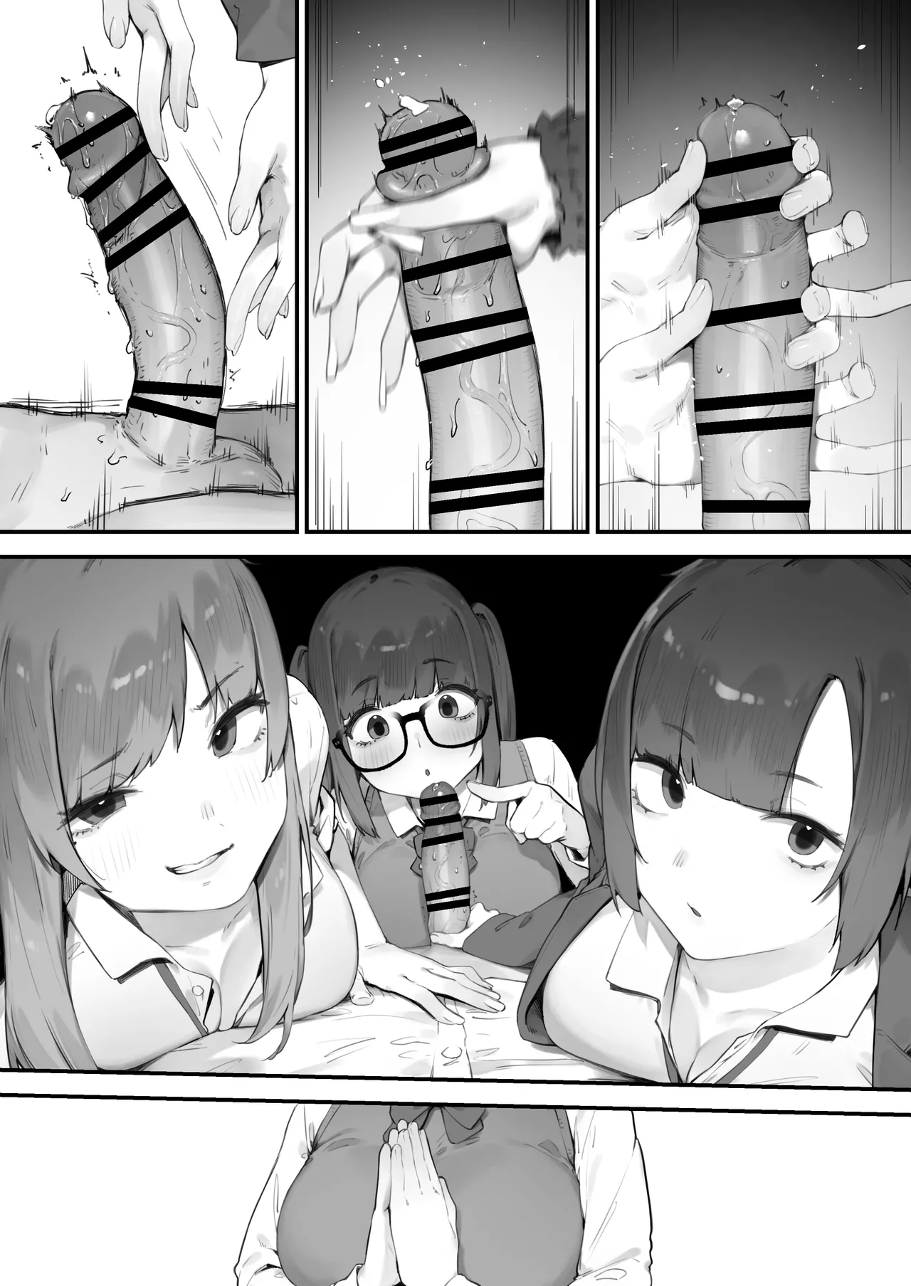 生徒に住所がバレたんだが終わったかもしれん Page.177