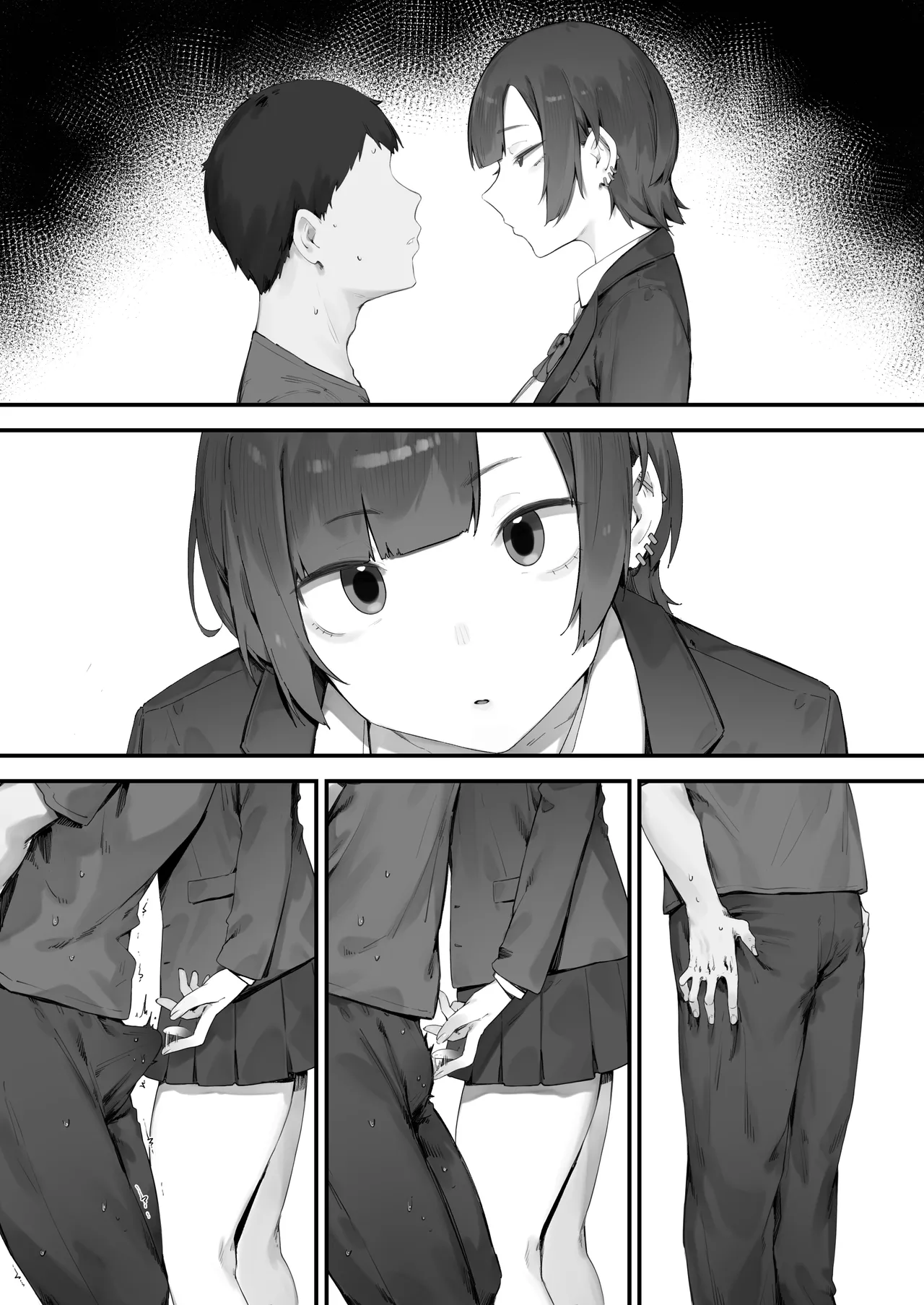 生徒に住所がバレたんだが終わったかもしれん Page.188