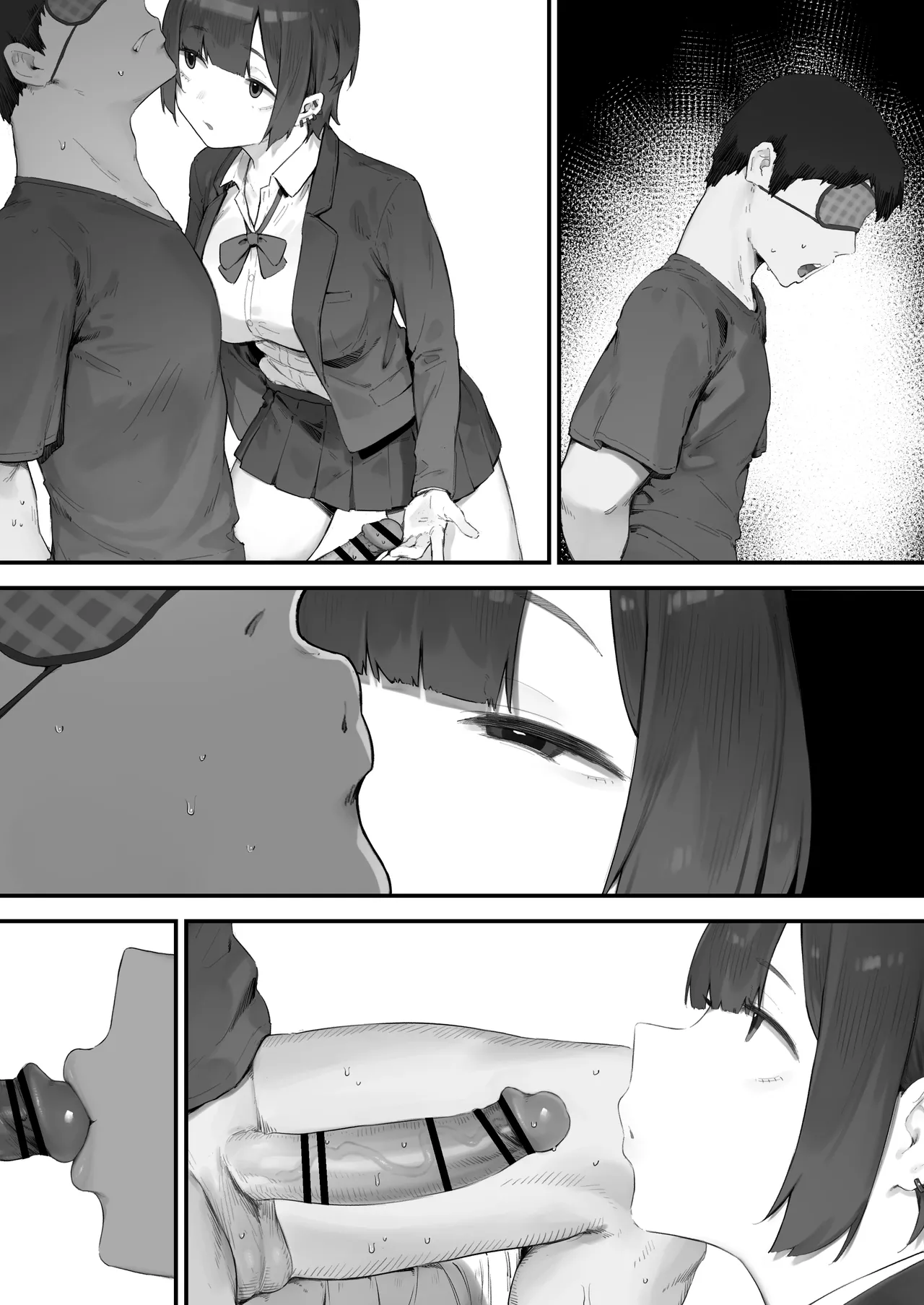 生徒に住所がバレたんだが終わったかもしれん Page.190