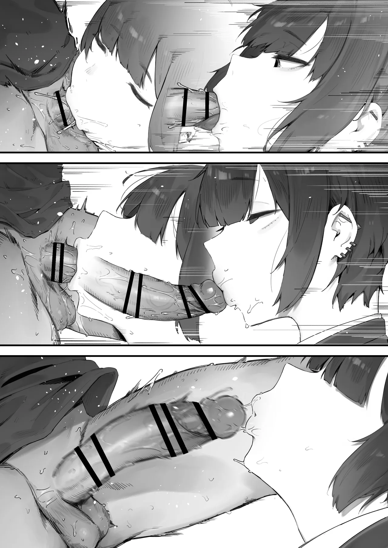 生徒に住所がバレたんだが終わったかもしれん Page.191