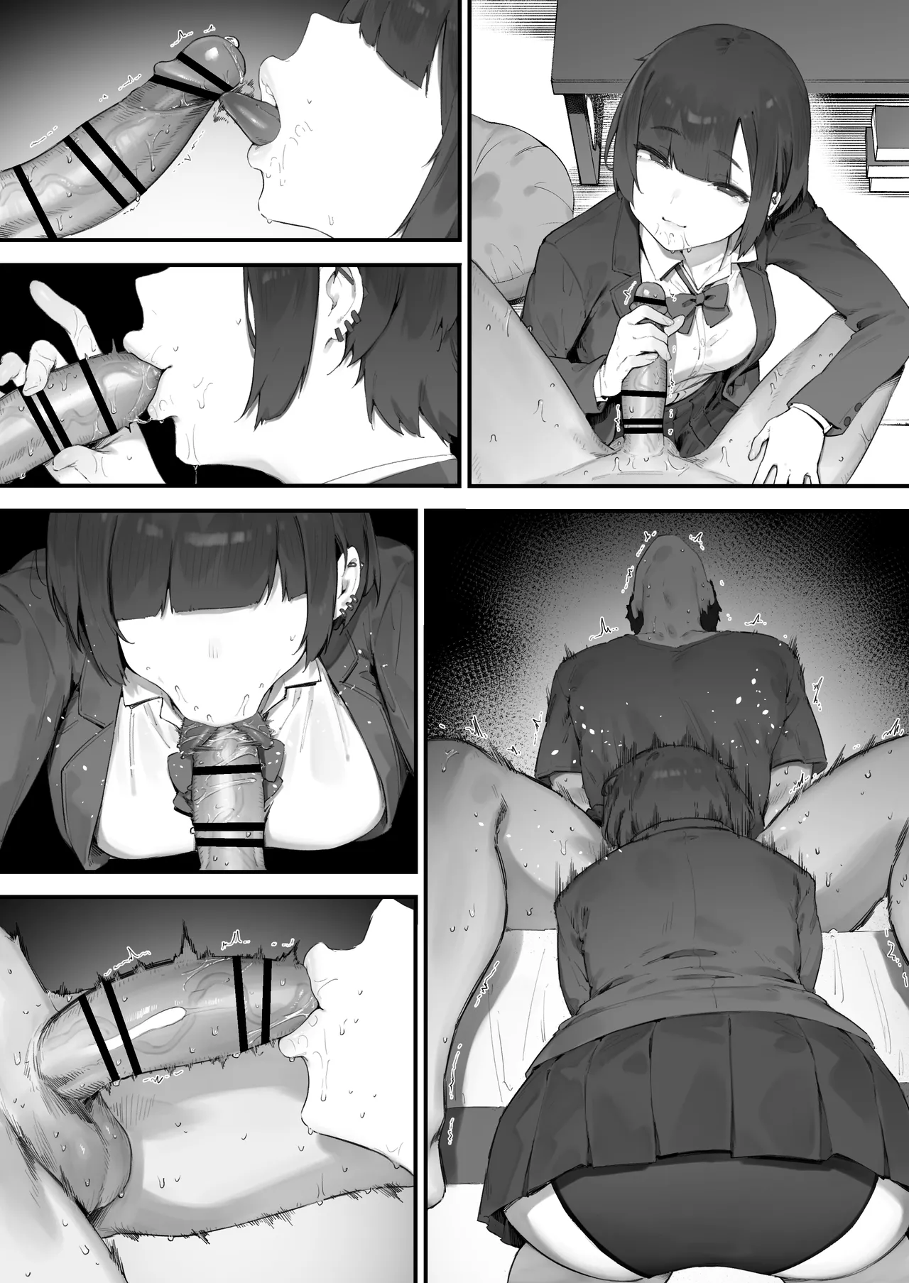 生徒に住所がバレたんだが終わったかもしれん Page.192