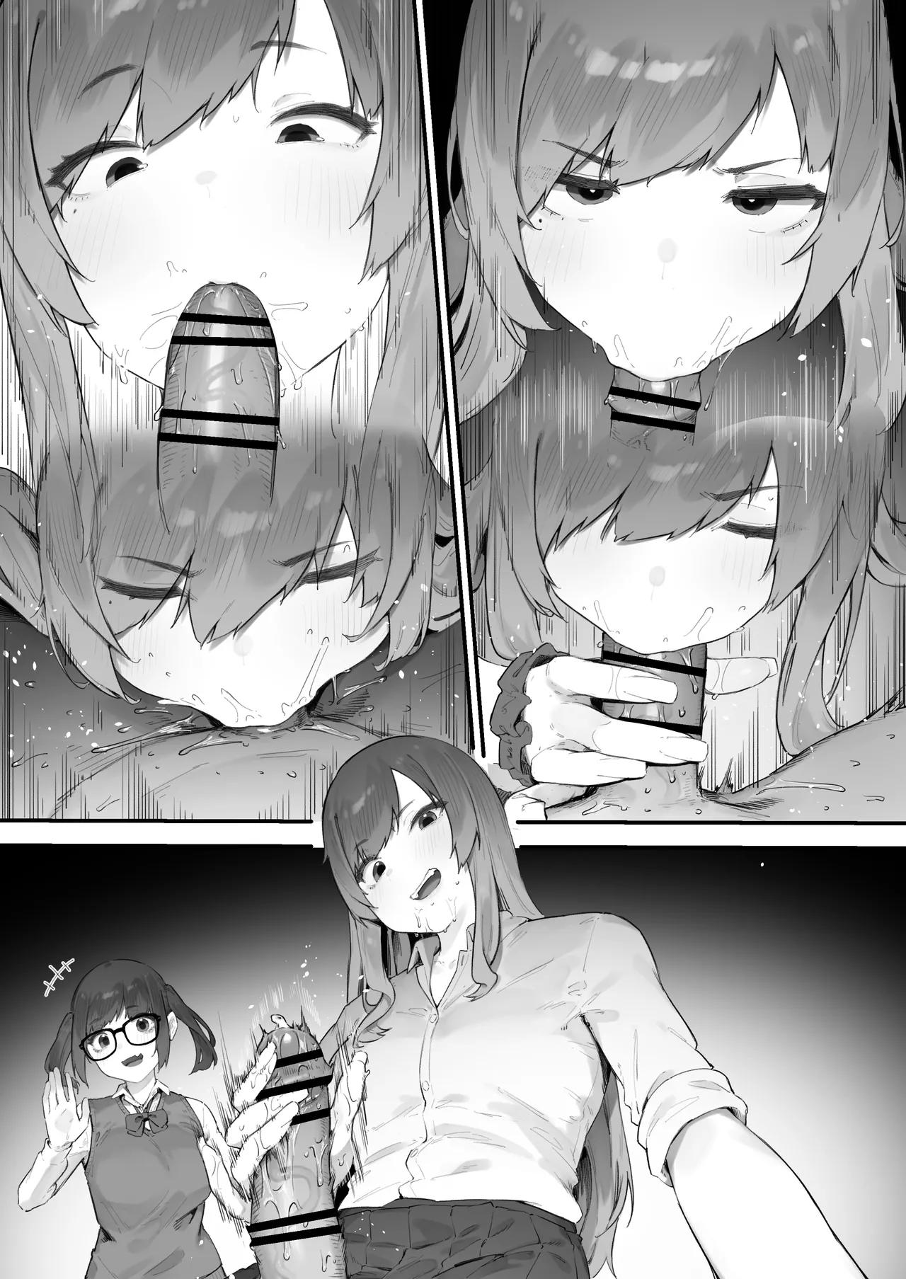 生徒に住所がバレたんだが終わったかもしれん Page.194