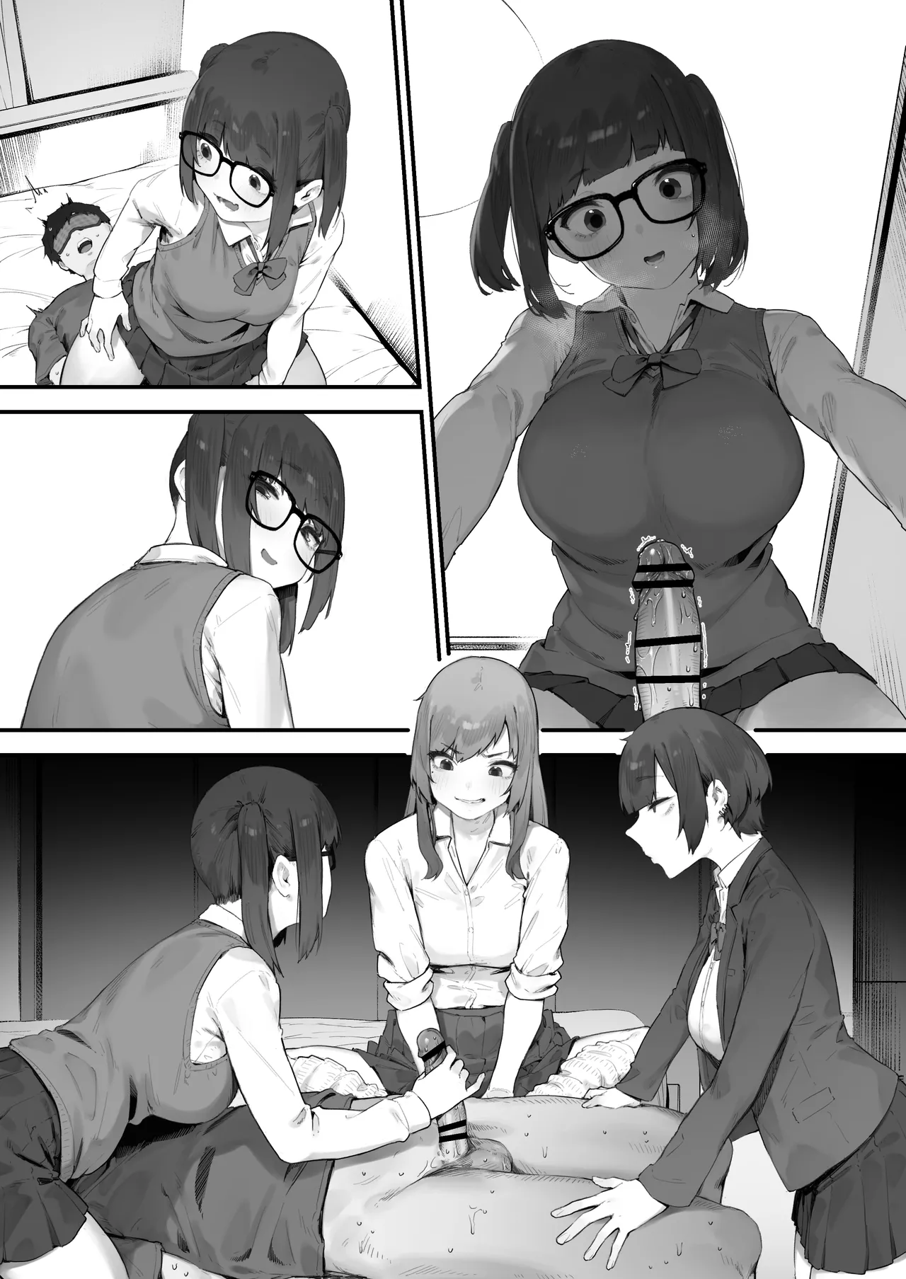 生徒に住所がバレたんだが終わったかもしれん Page.195