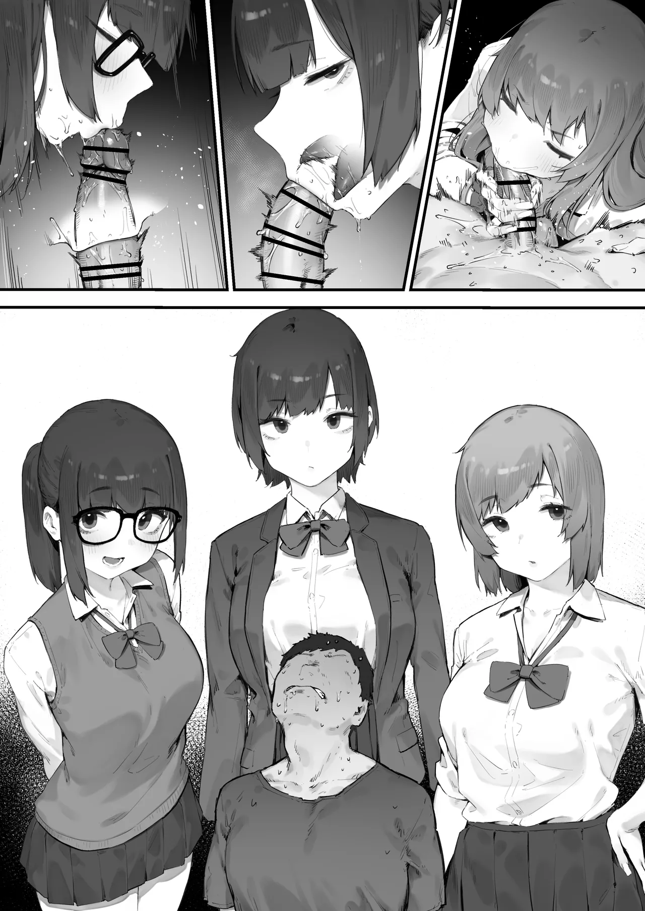 生徒に住所がバレたんだが終わったかもしれん Page.198