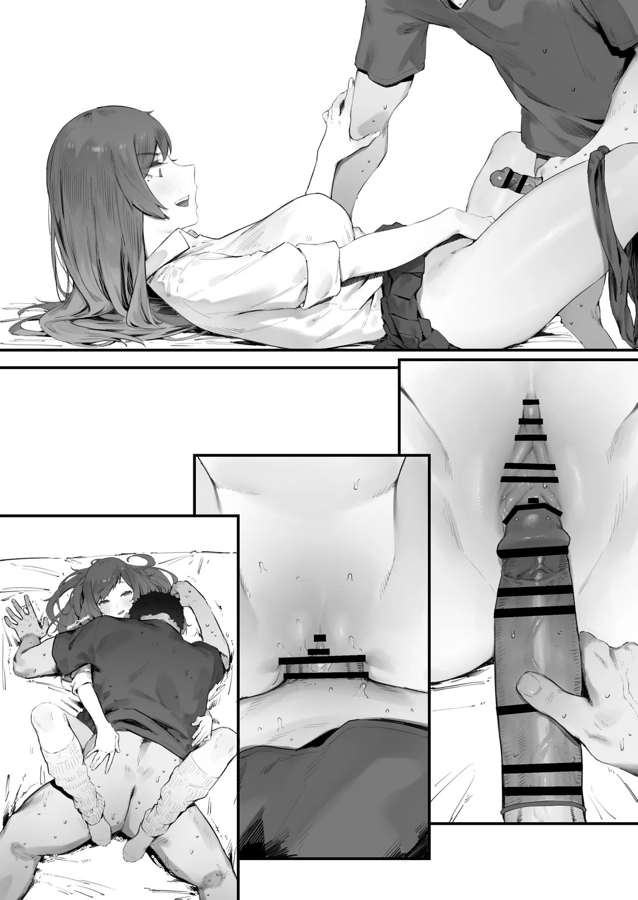 生徒に住所がバレたんだが終わったかもしれん Page.208