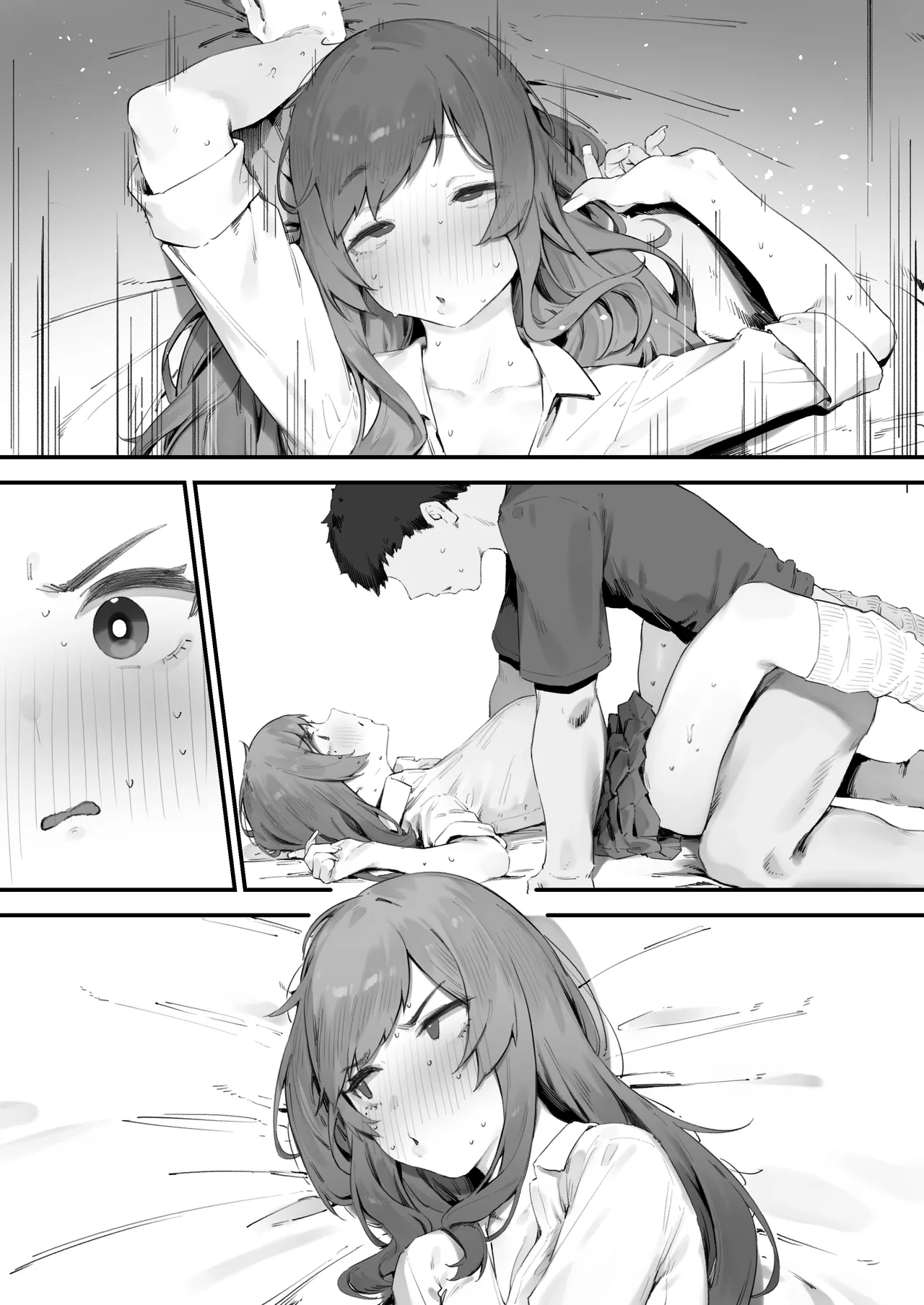 生徒に住所がバレたんだが終わったかもしれん Page.212