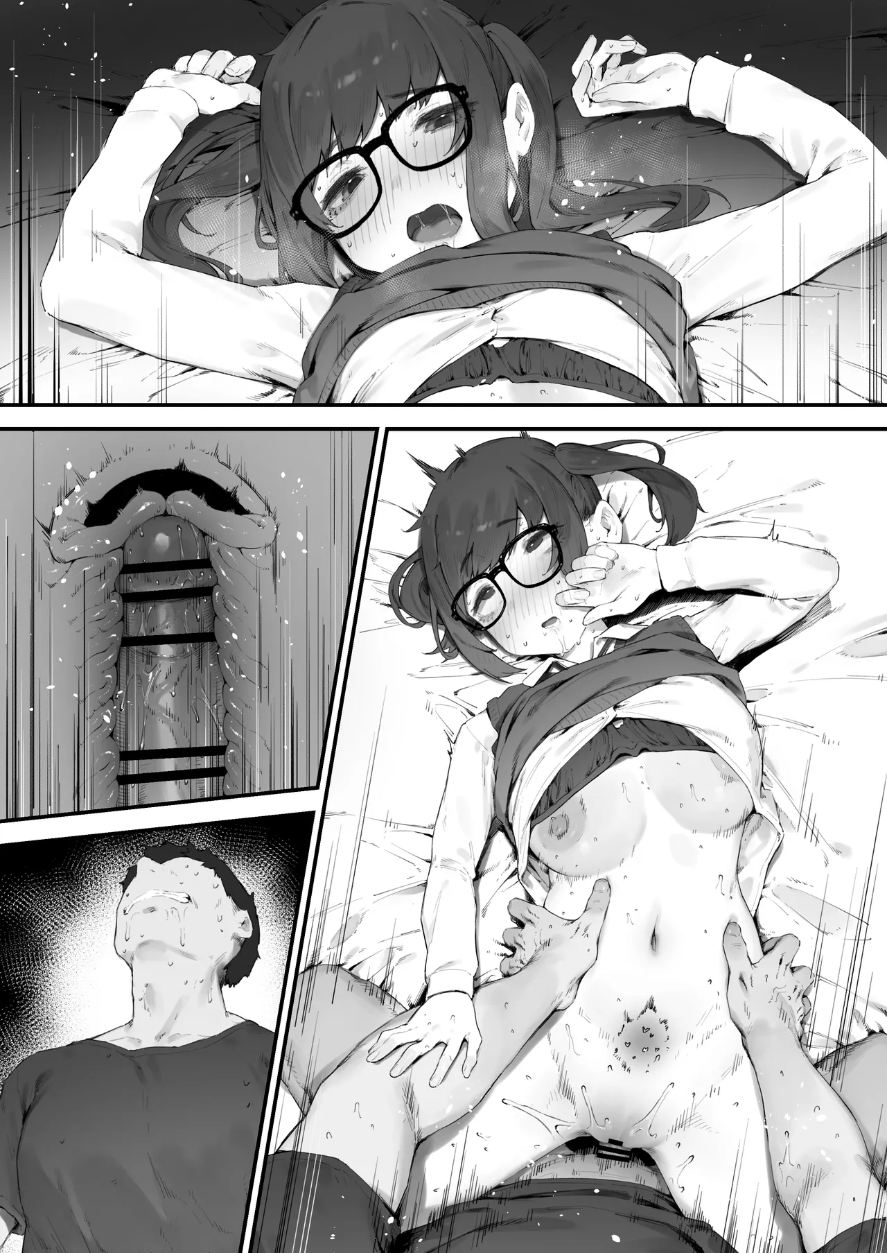 生徒に住所がバレたんだが終わったかもしれん Page.217