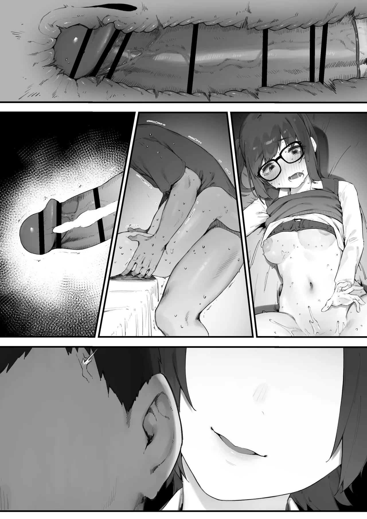 生徒に住所がバレたんだが終わったかもしれん Page.219