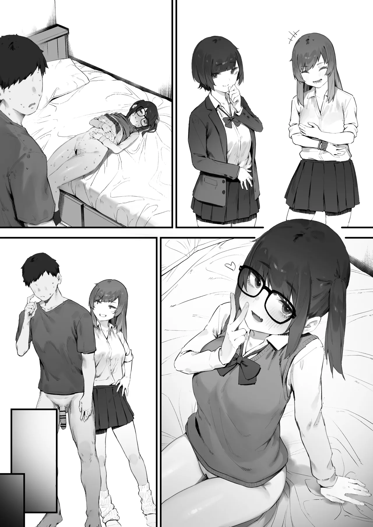 生徒に住所がバレたんだが終わったかもしれん Page.221