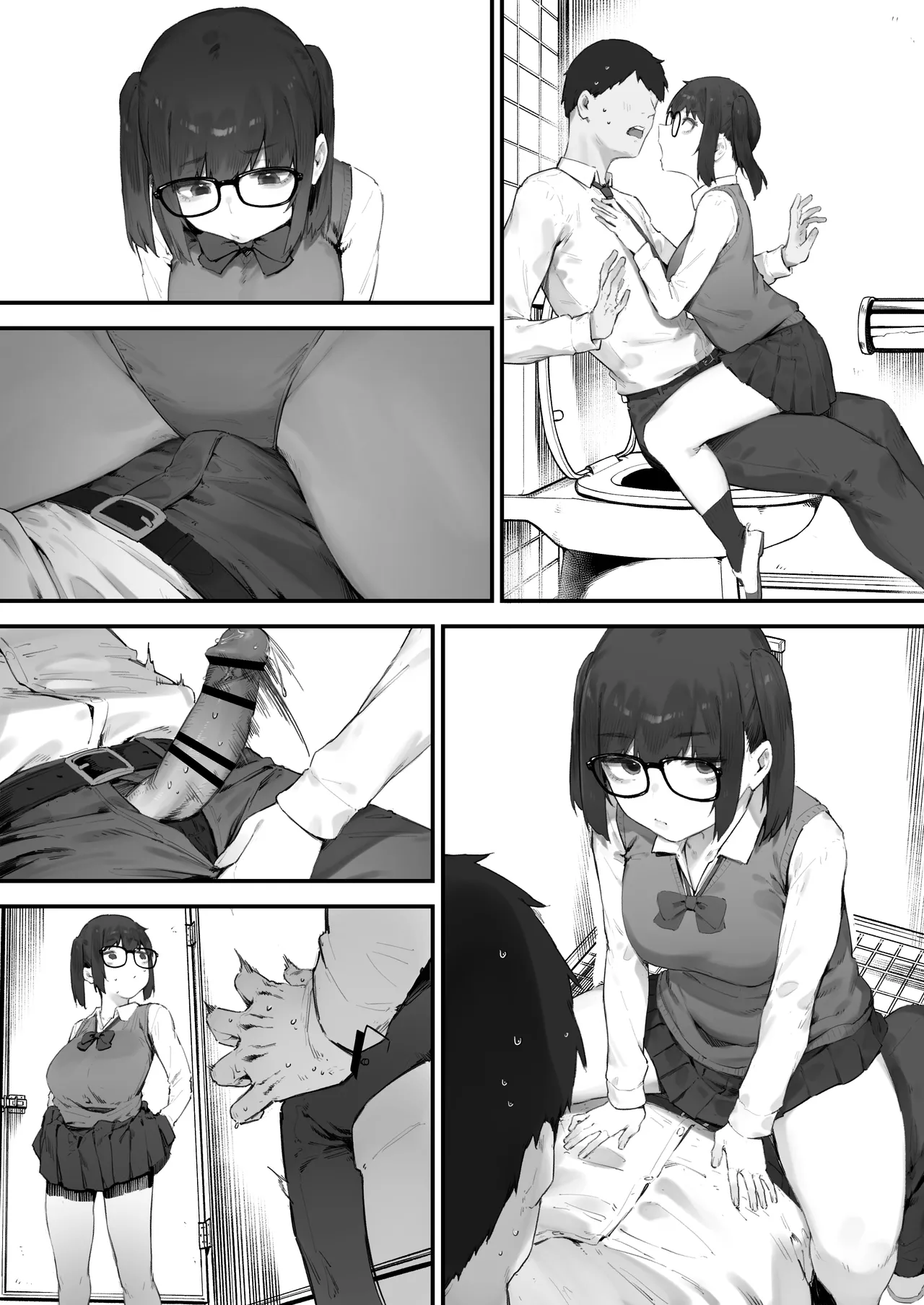 生徒に住所がバレたんだが終わったかもしれん Page.226