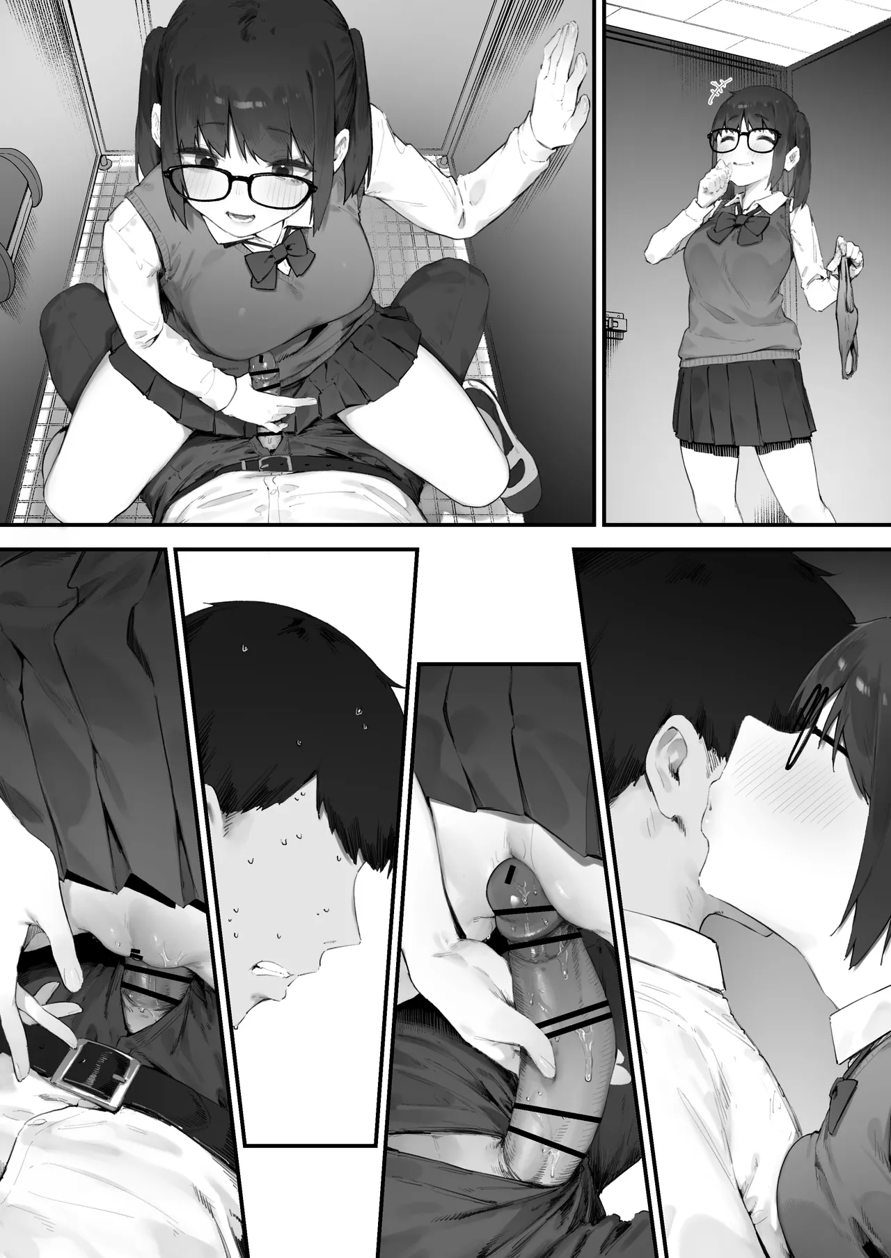 生徒に住所がバレたんだが終わったかもしれん Page.227