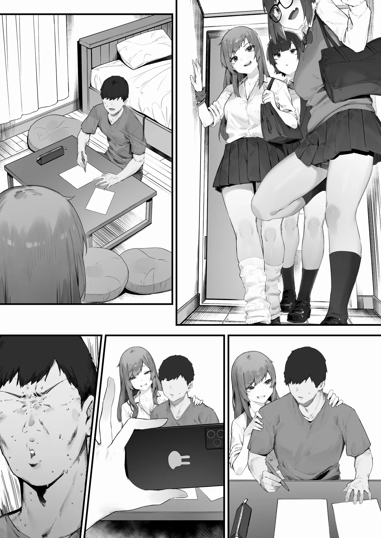 生徒に住所がバレたんだが終わったかもしれん Page.235