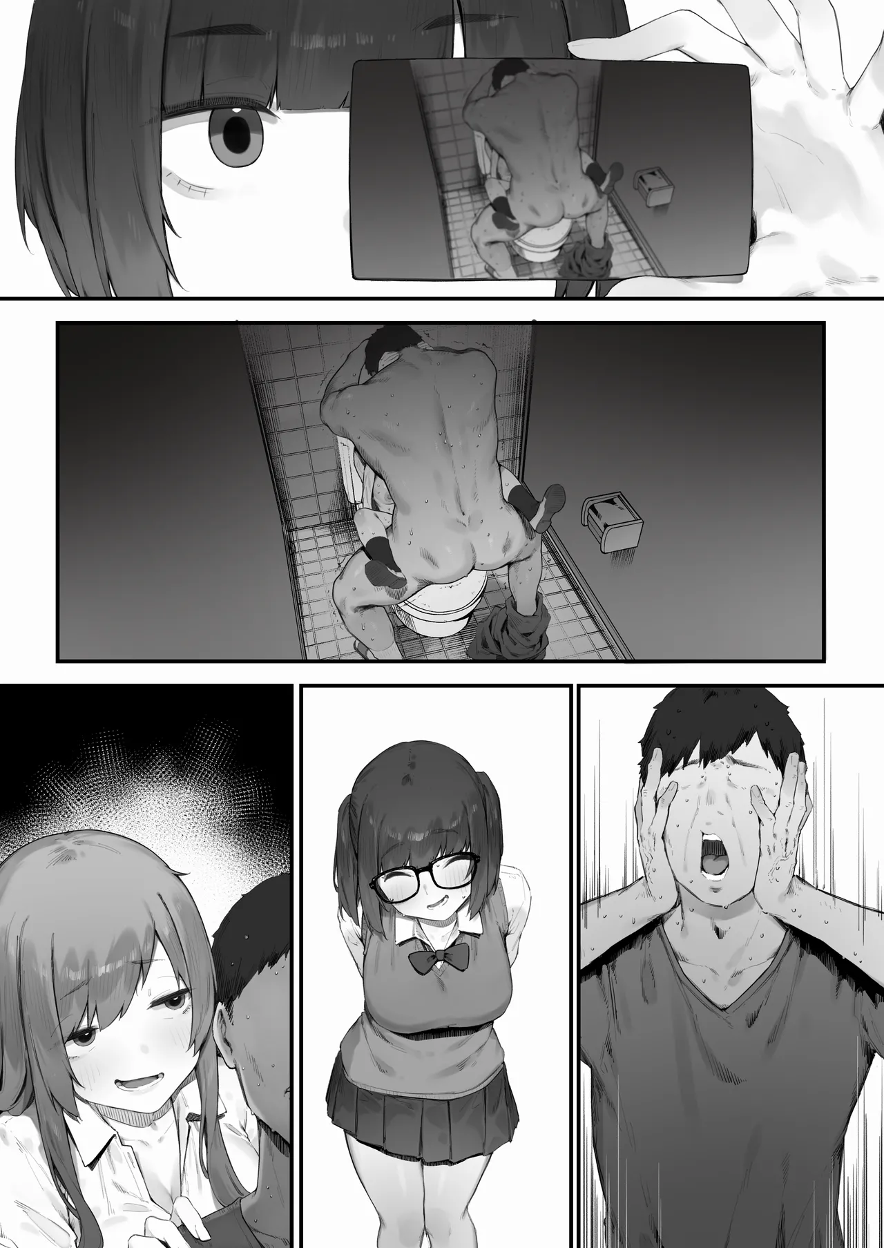 生徒に住所がバレたんだが終わったかもしれん Page.236
