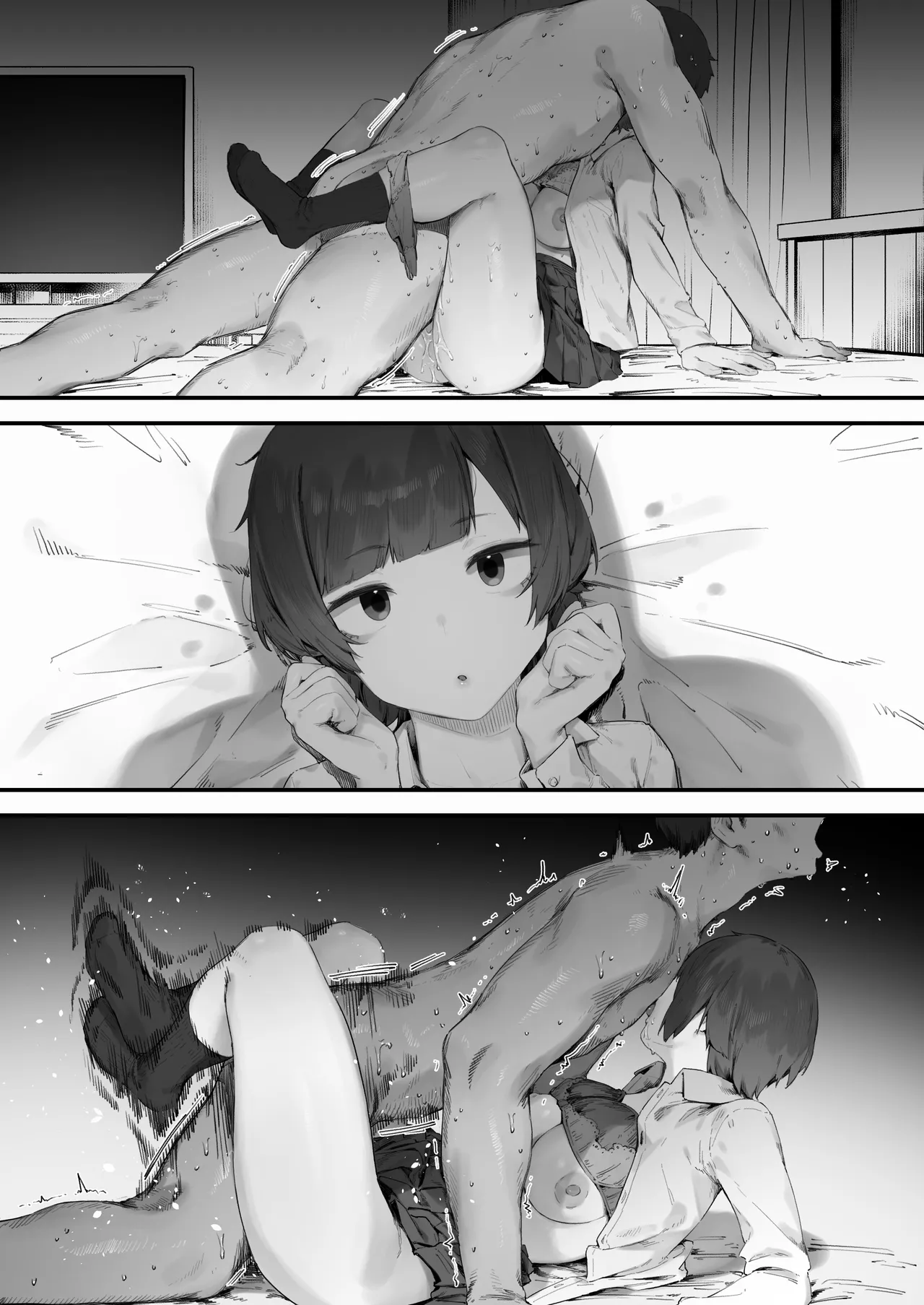 生徒に住所がバレたんだが終わったかもしれん Page.240