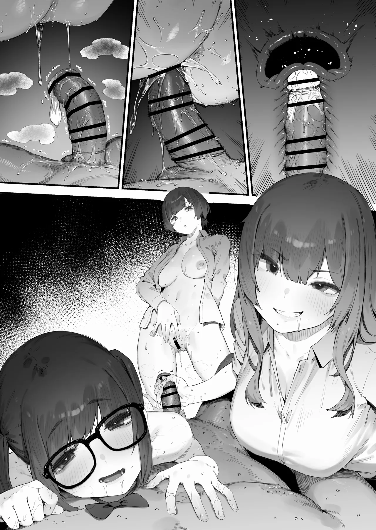 生徒に住所がバレたんだが終わったかもしれん Page.243