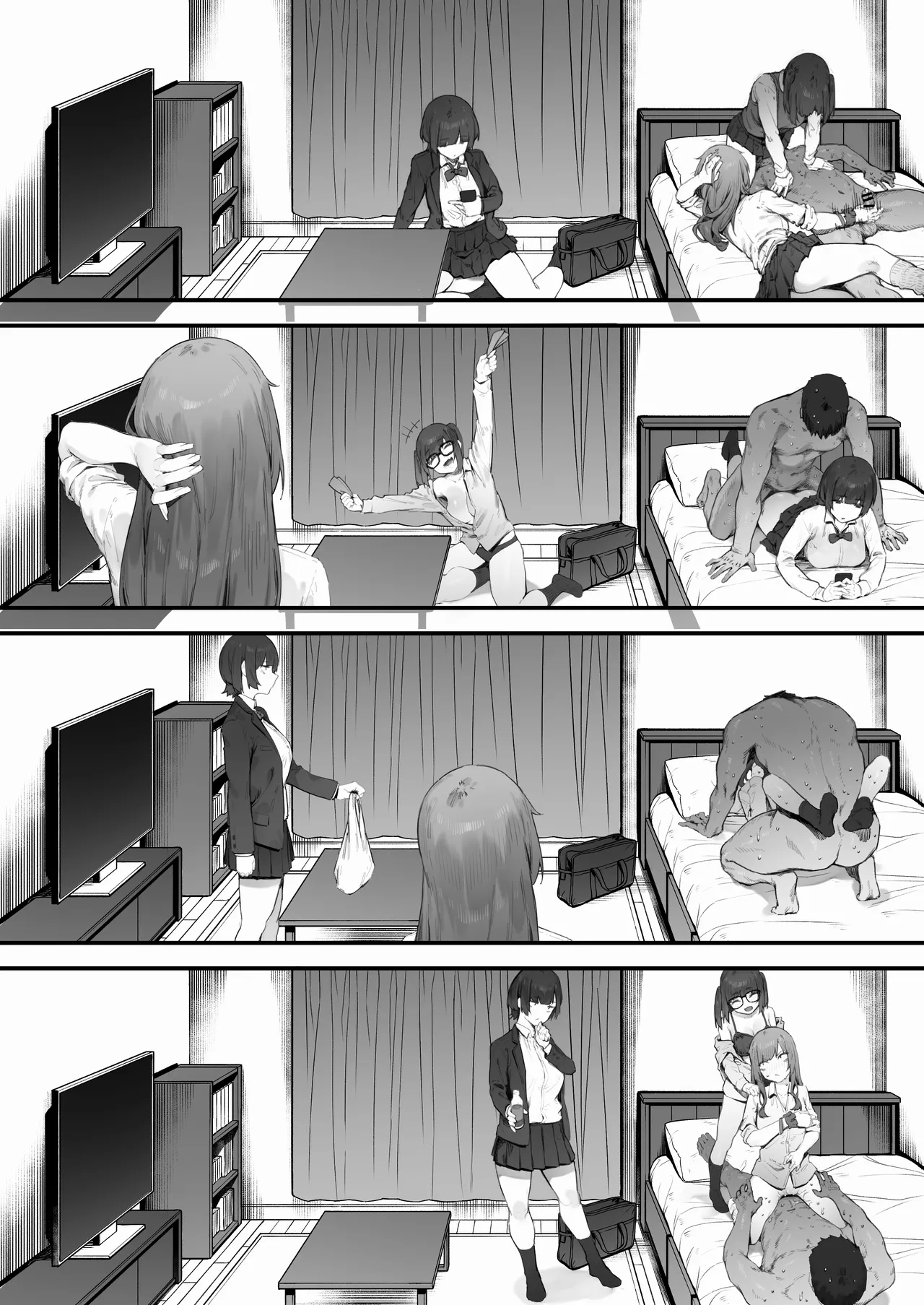 生徒に住所がバレたんだが終わったかもしれん Page.244