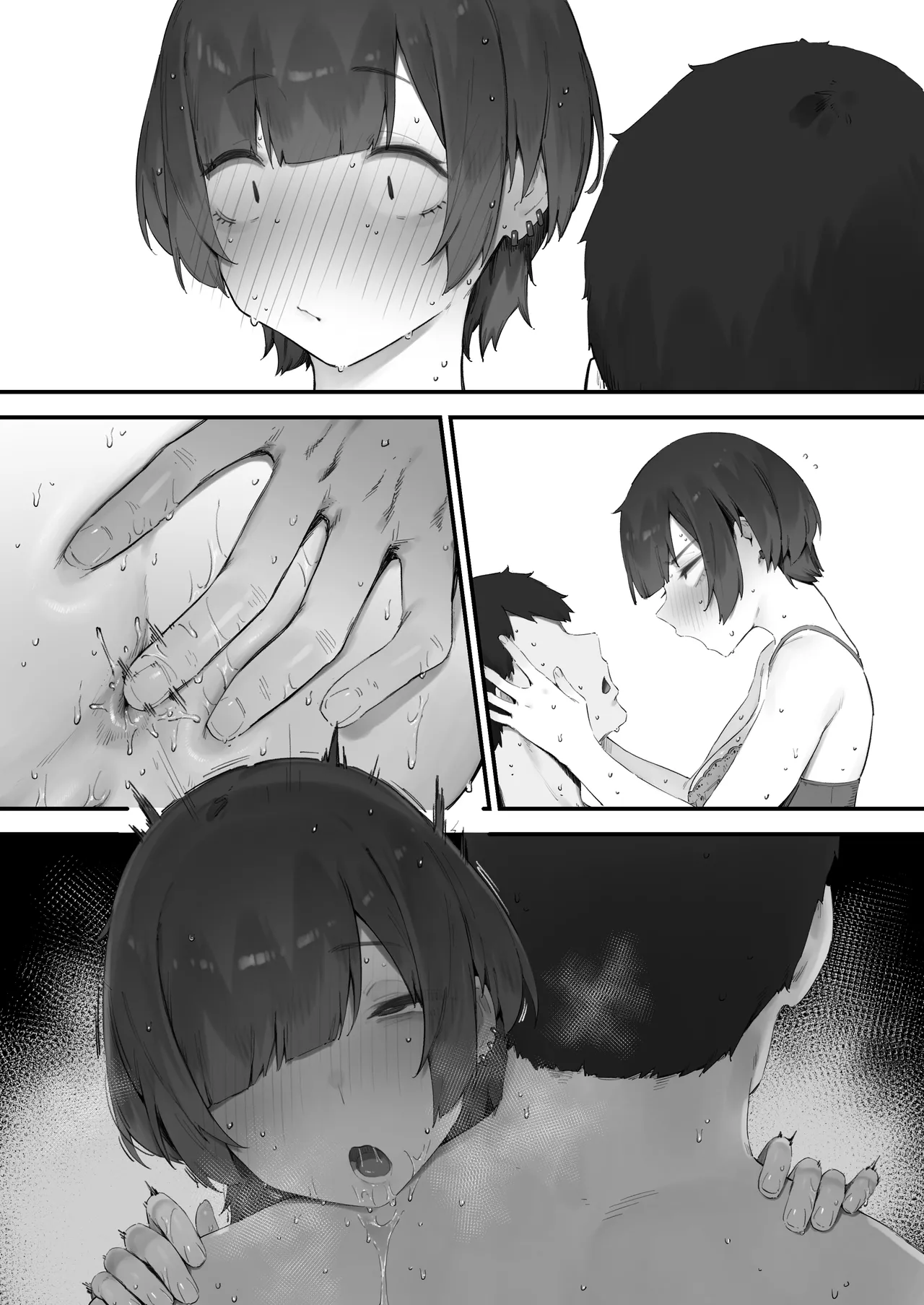 生徒に住所がバレたんだが終わったかもしれん Page.250