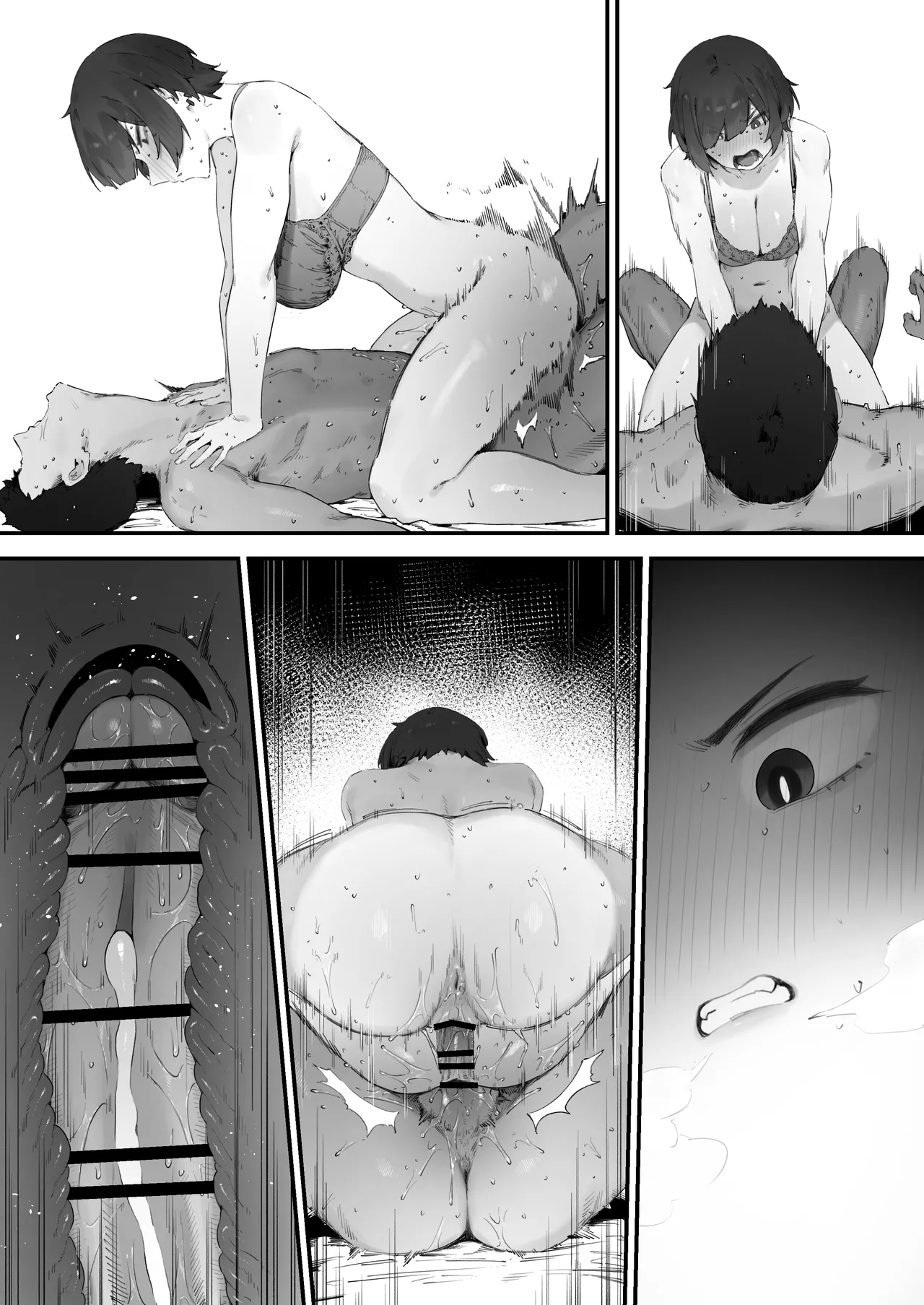 生徒に住所がバレたんだが終わったかもしれん Page.251