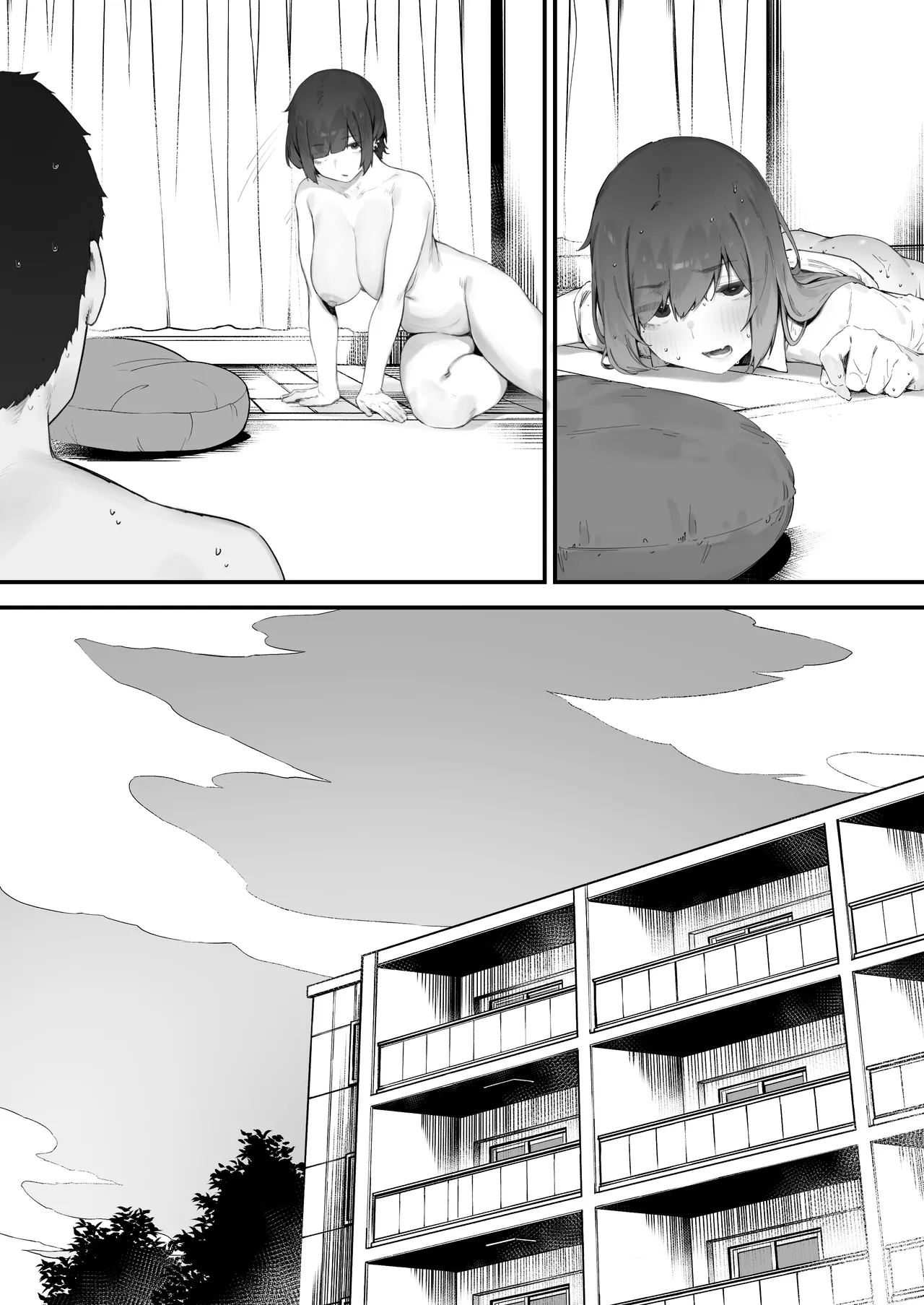生徒に住所がバレたんだが終わったかもしれん Page.256