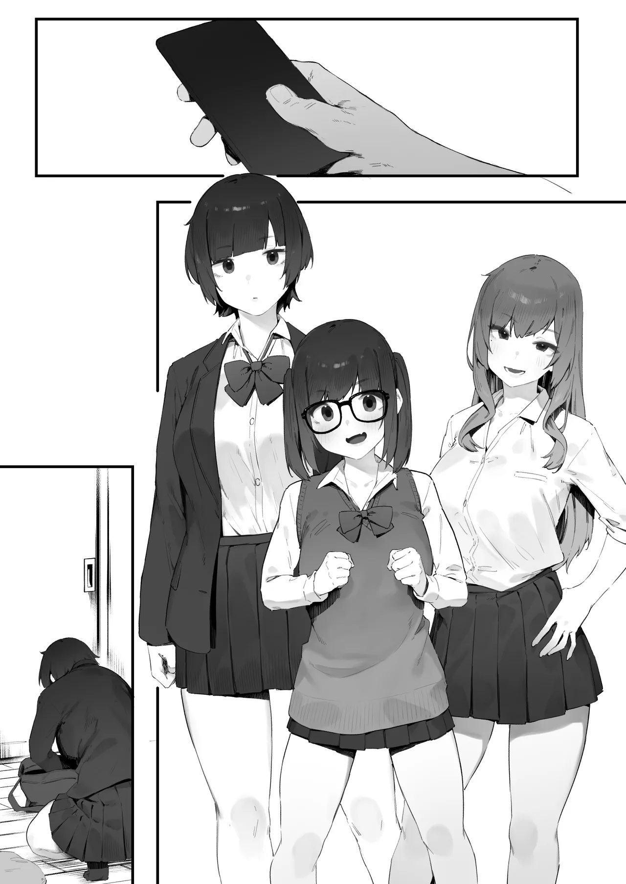 生徒に住所がバレたんだが終わったかもしれん Page.257