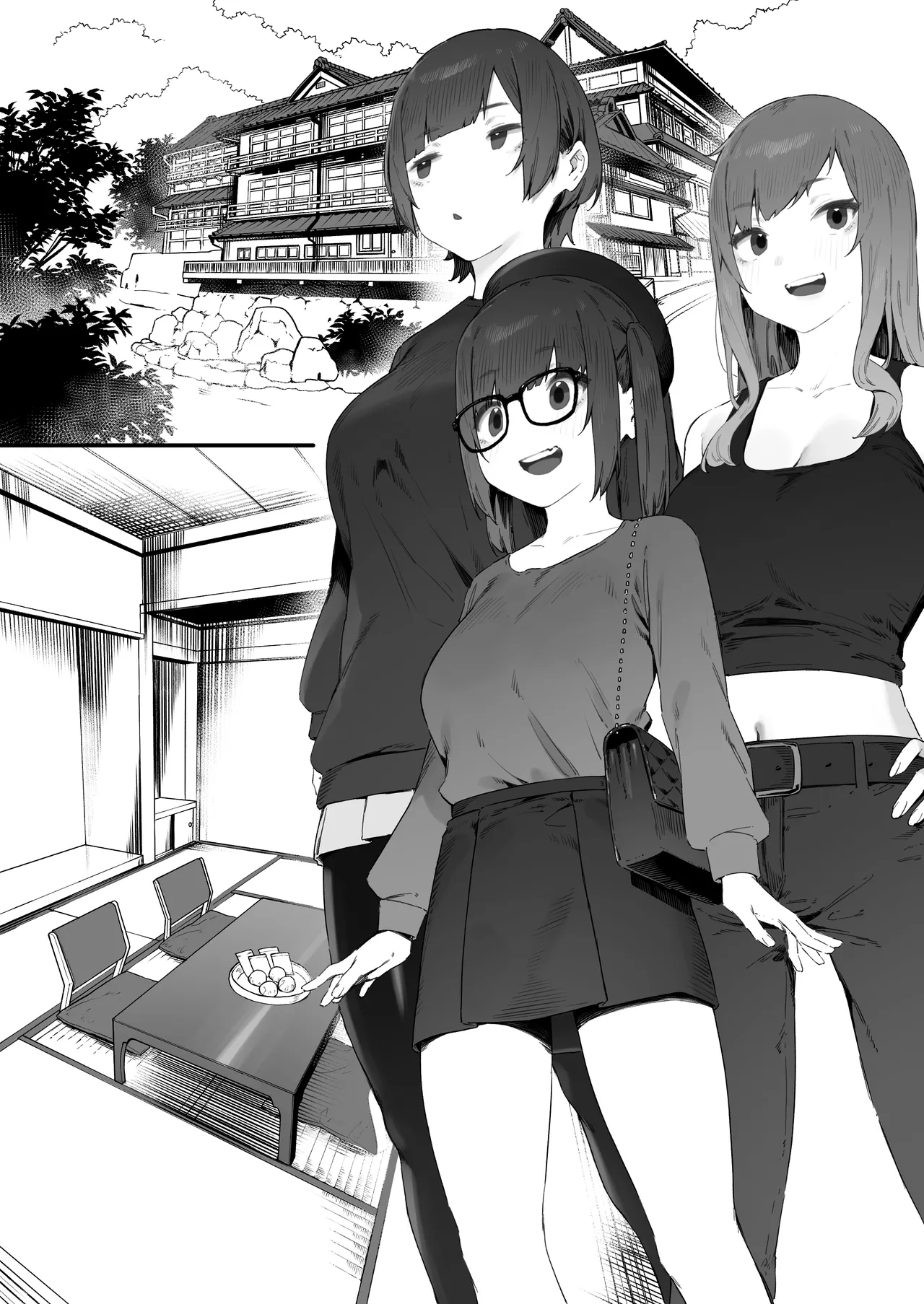 生徒に住所がバレたんだが終わったかもしれん Page.259