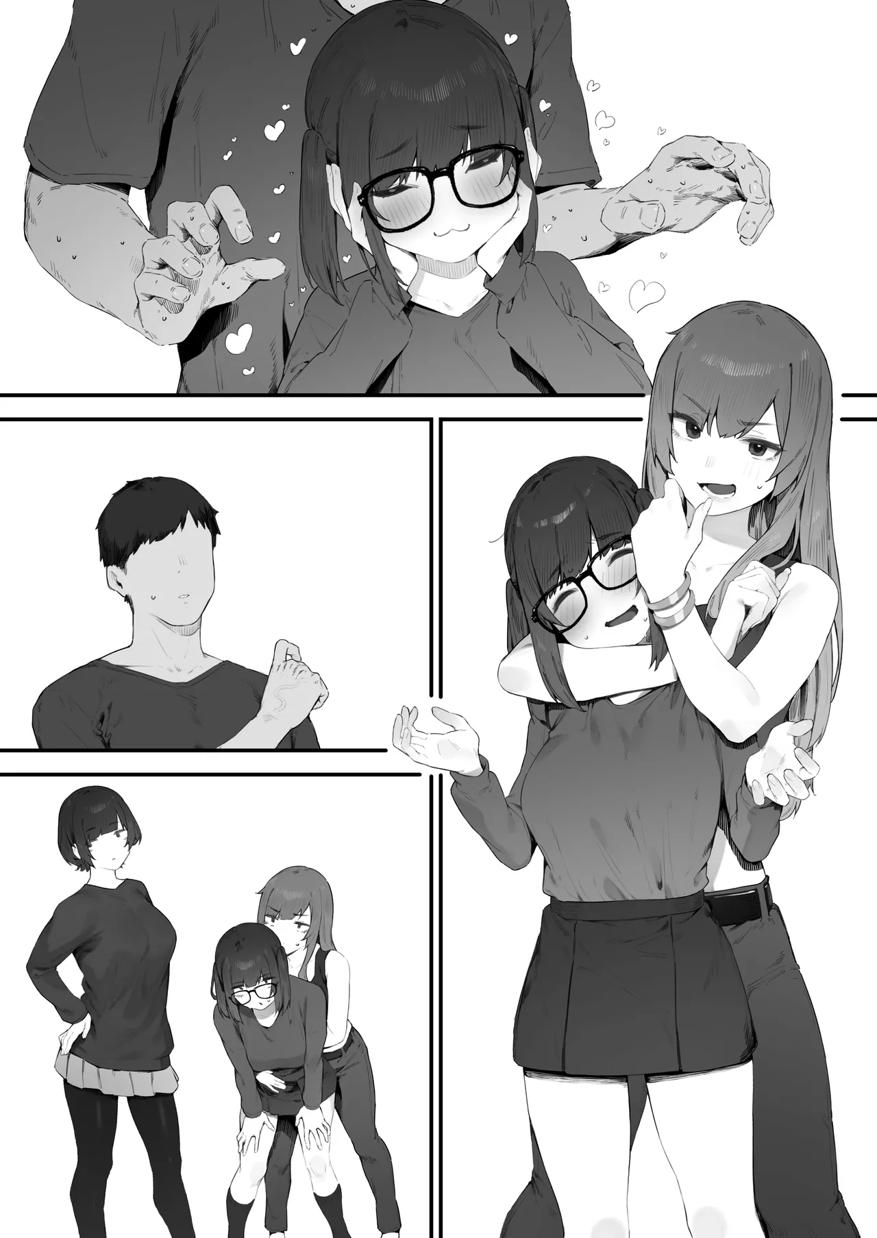 生徒に住所がバレたんだが終わったかもしれん Page.260